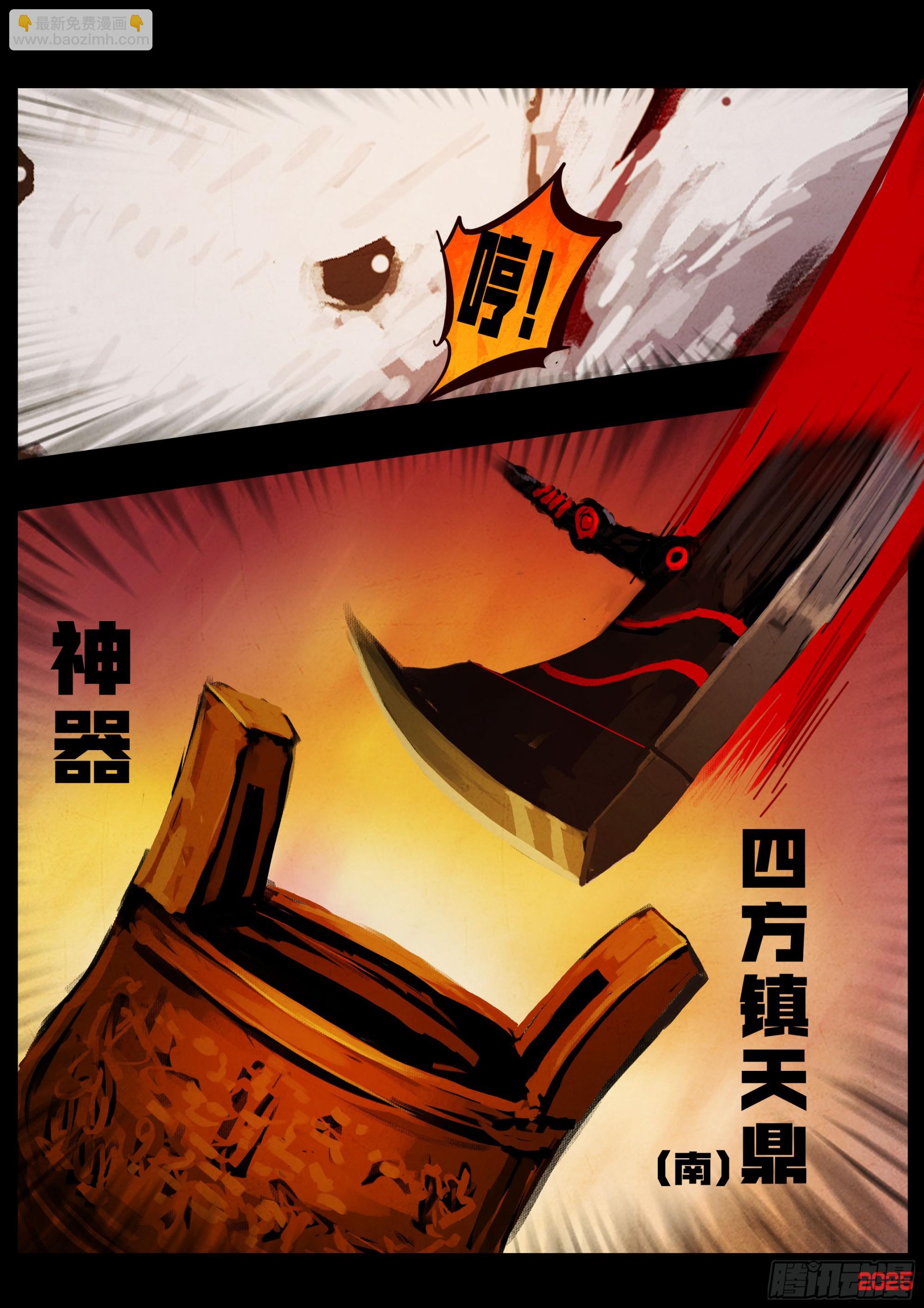 第399集-第411话