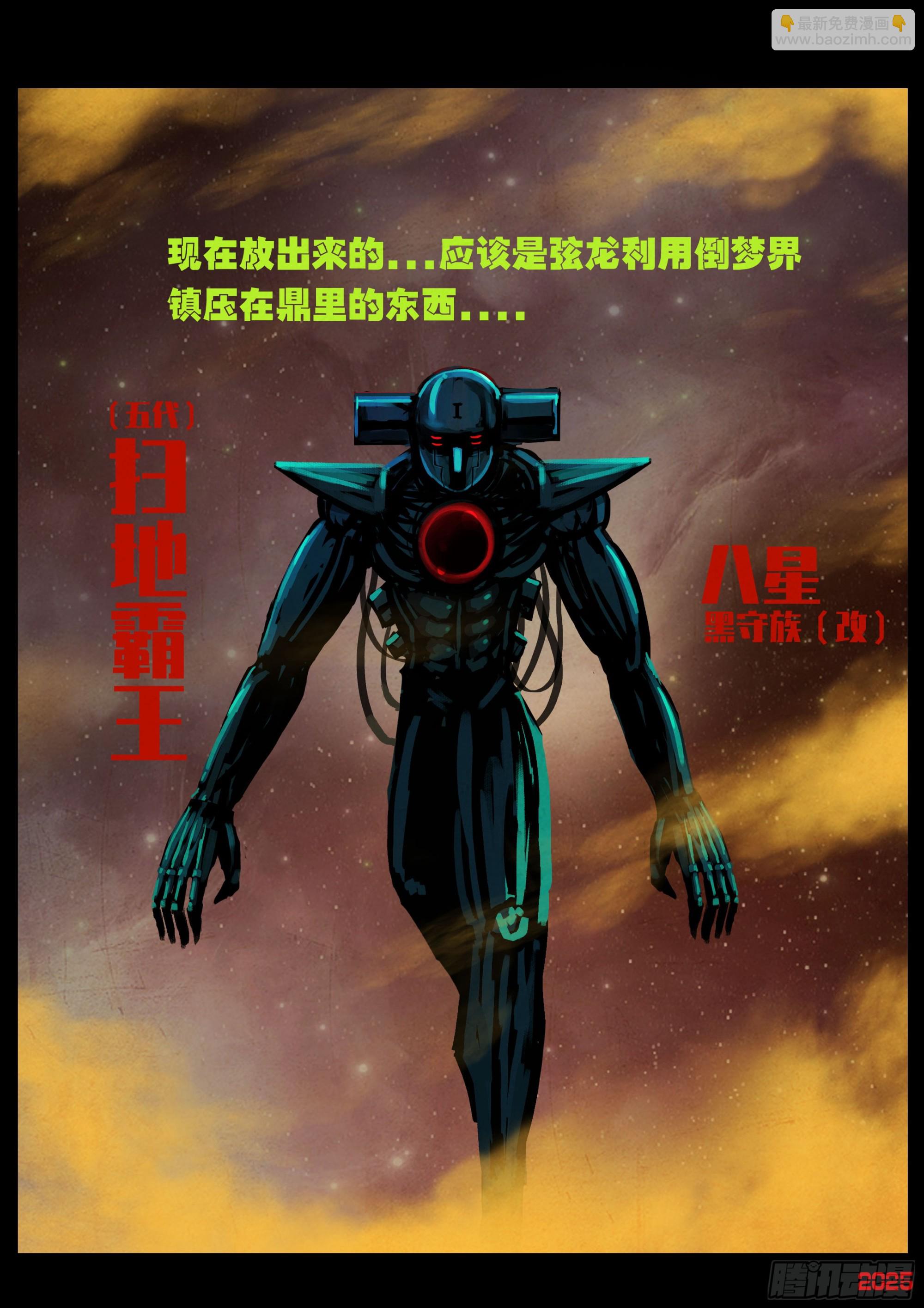 第399集-第411话