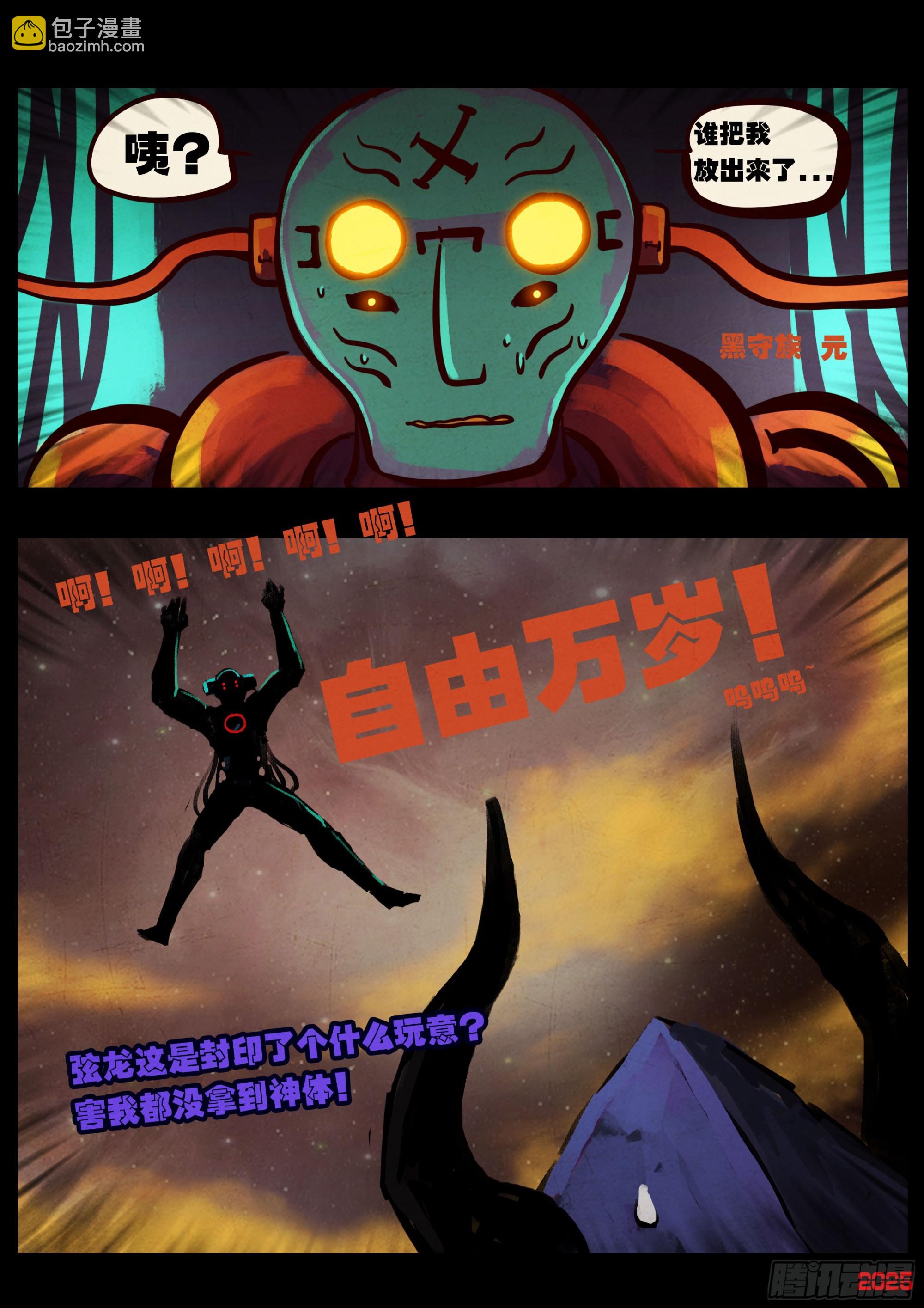第399集-第411话
