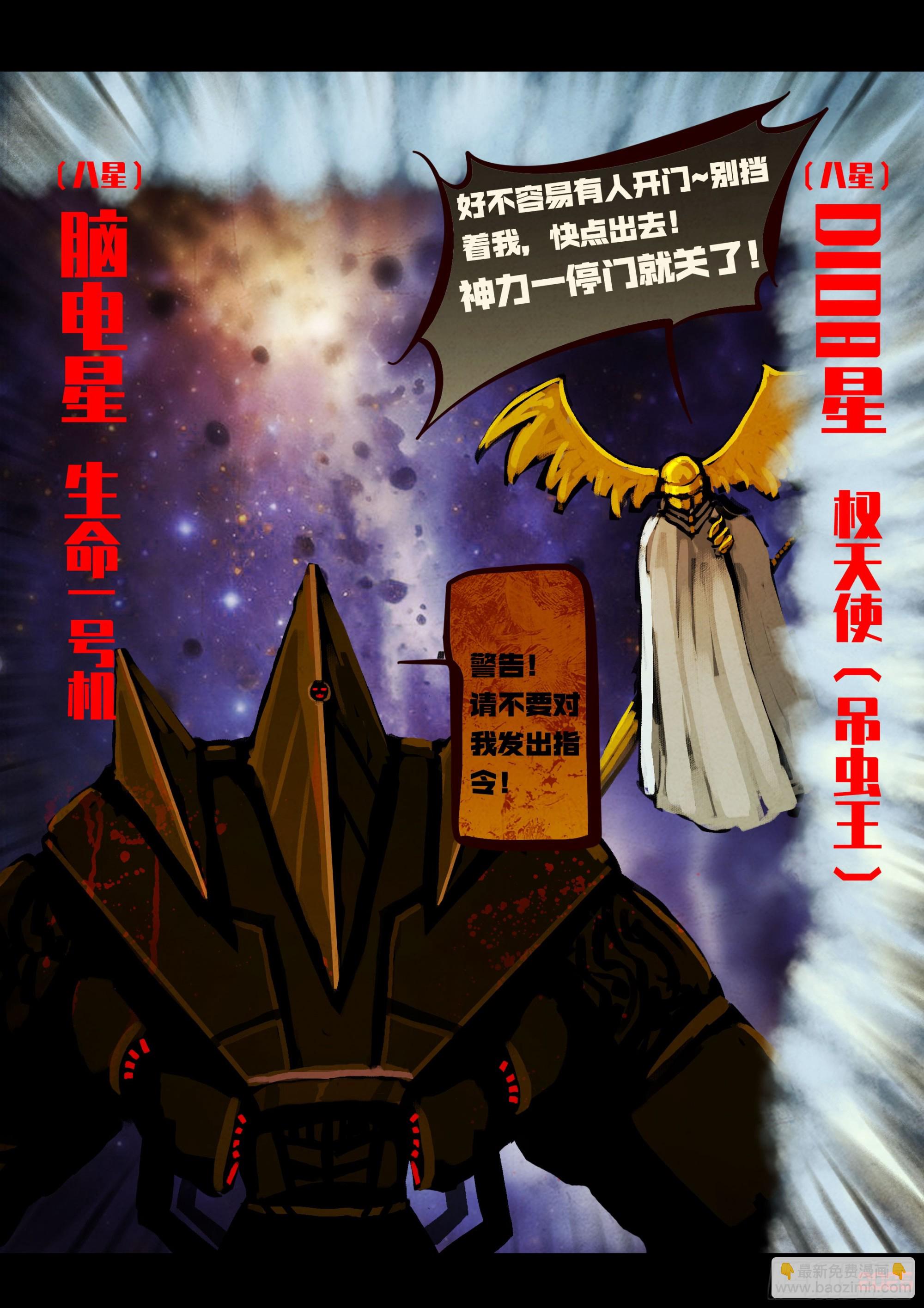 第399集-第411话