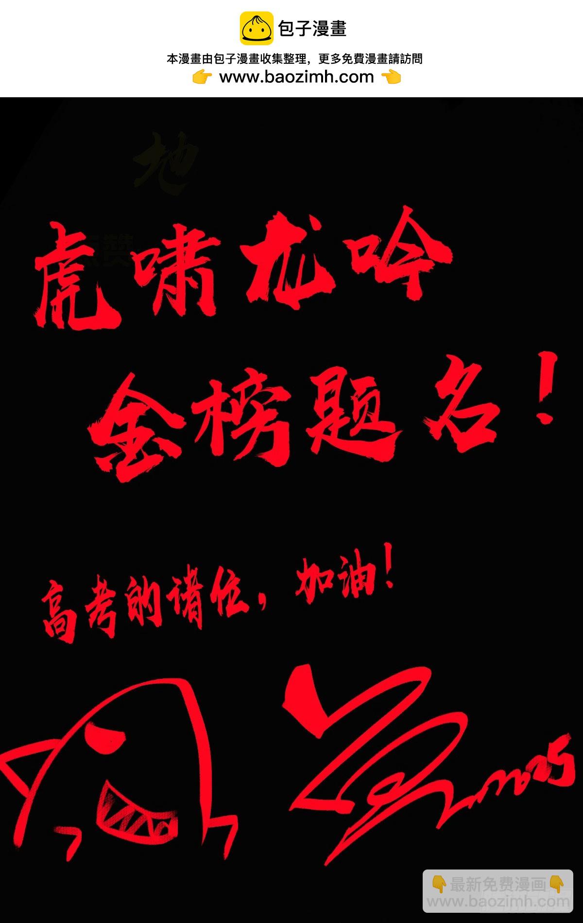 第399集-第411话
