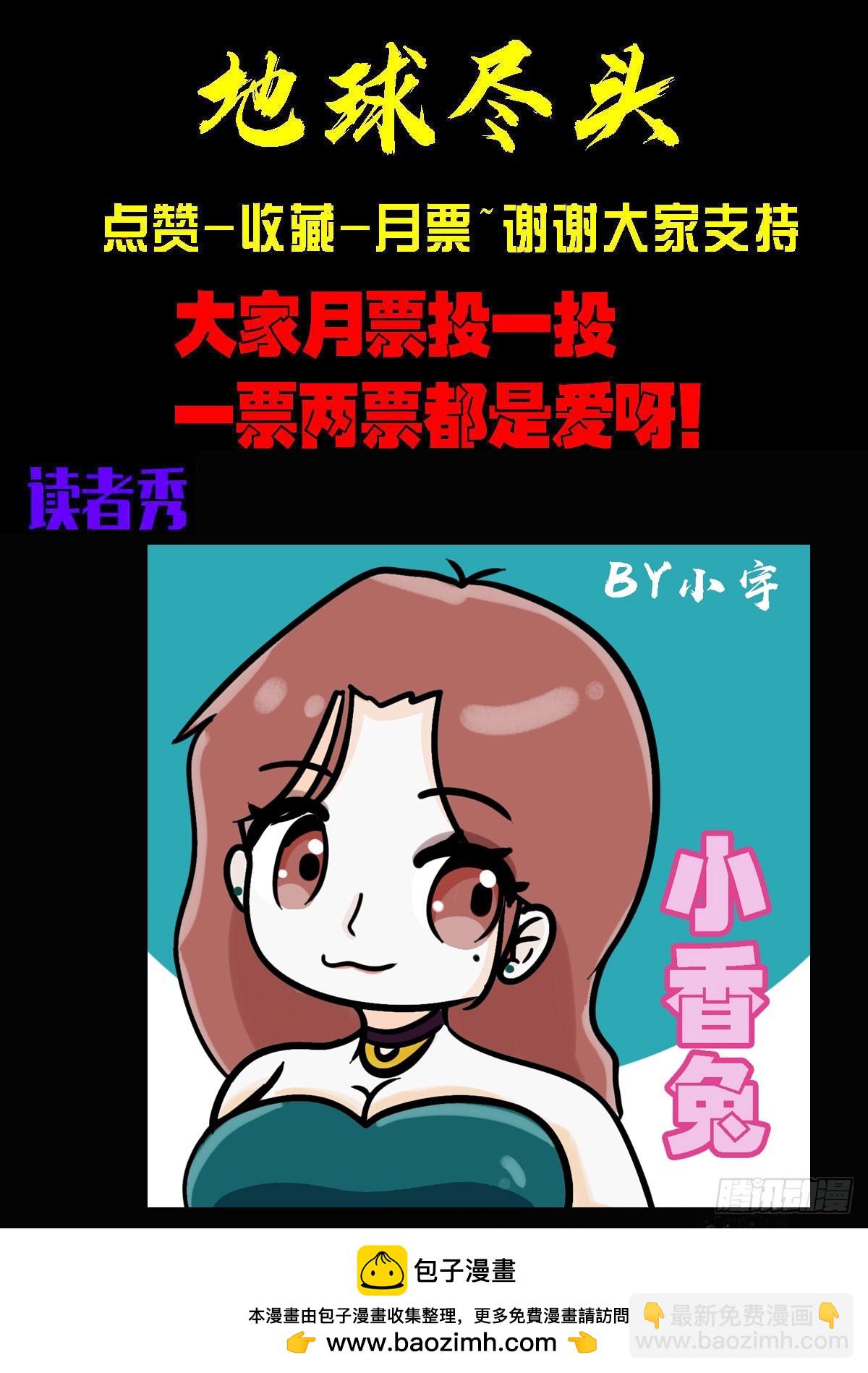 第399集-第411话