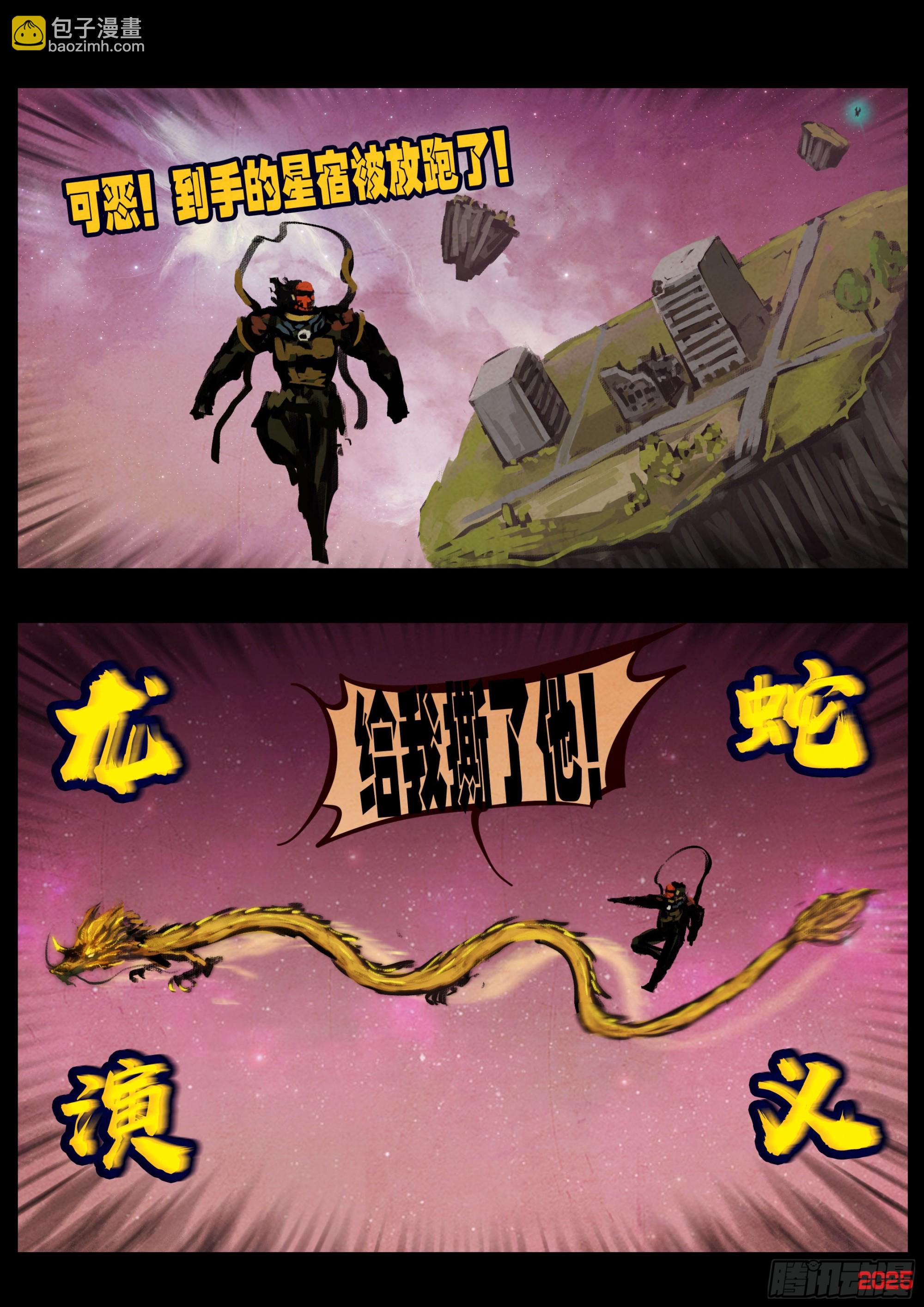 第399集-第411话