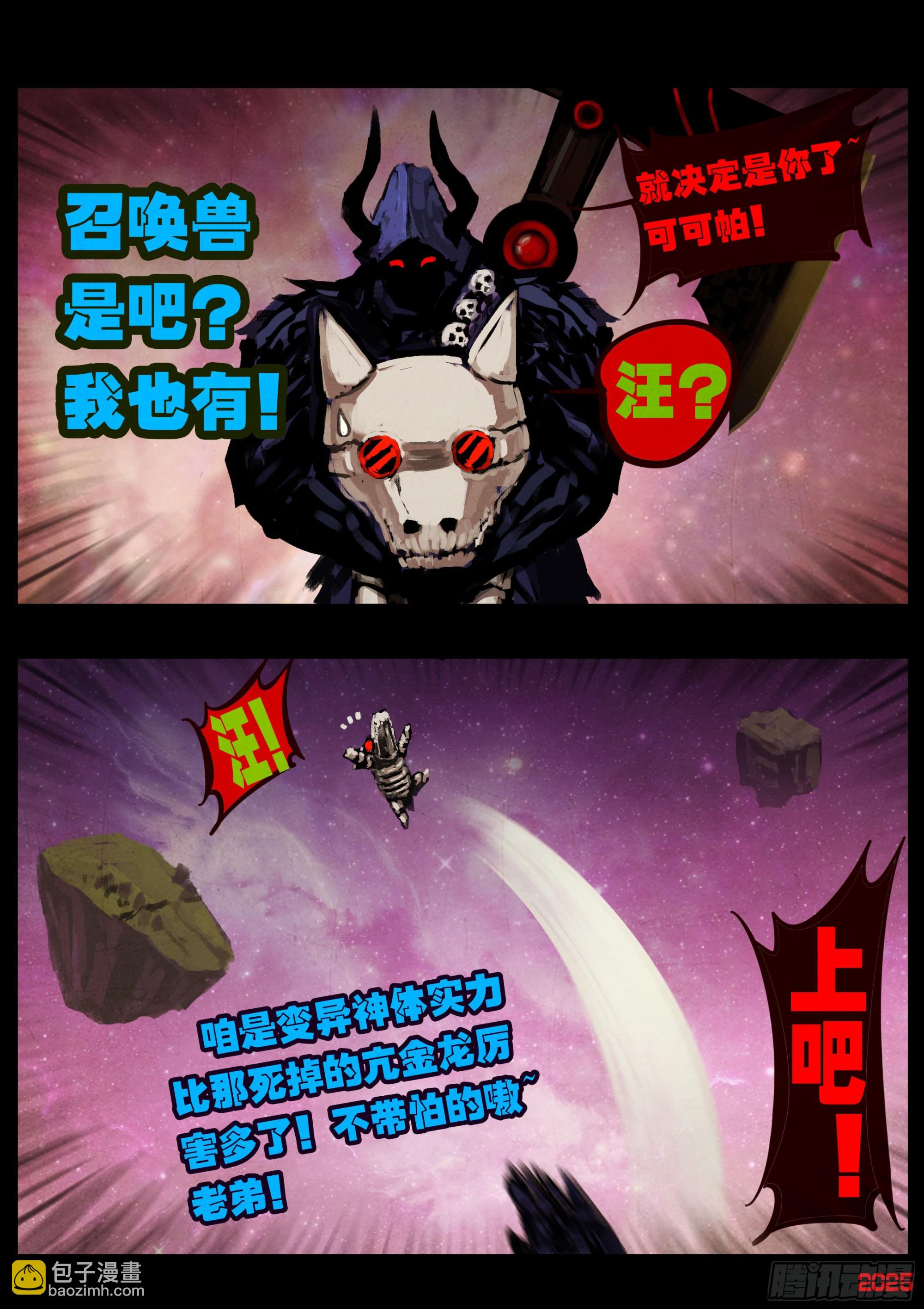 第399集-第411话