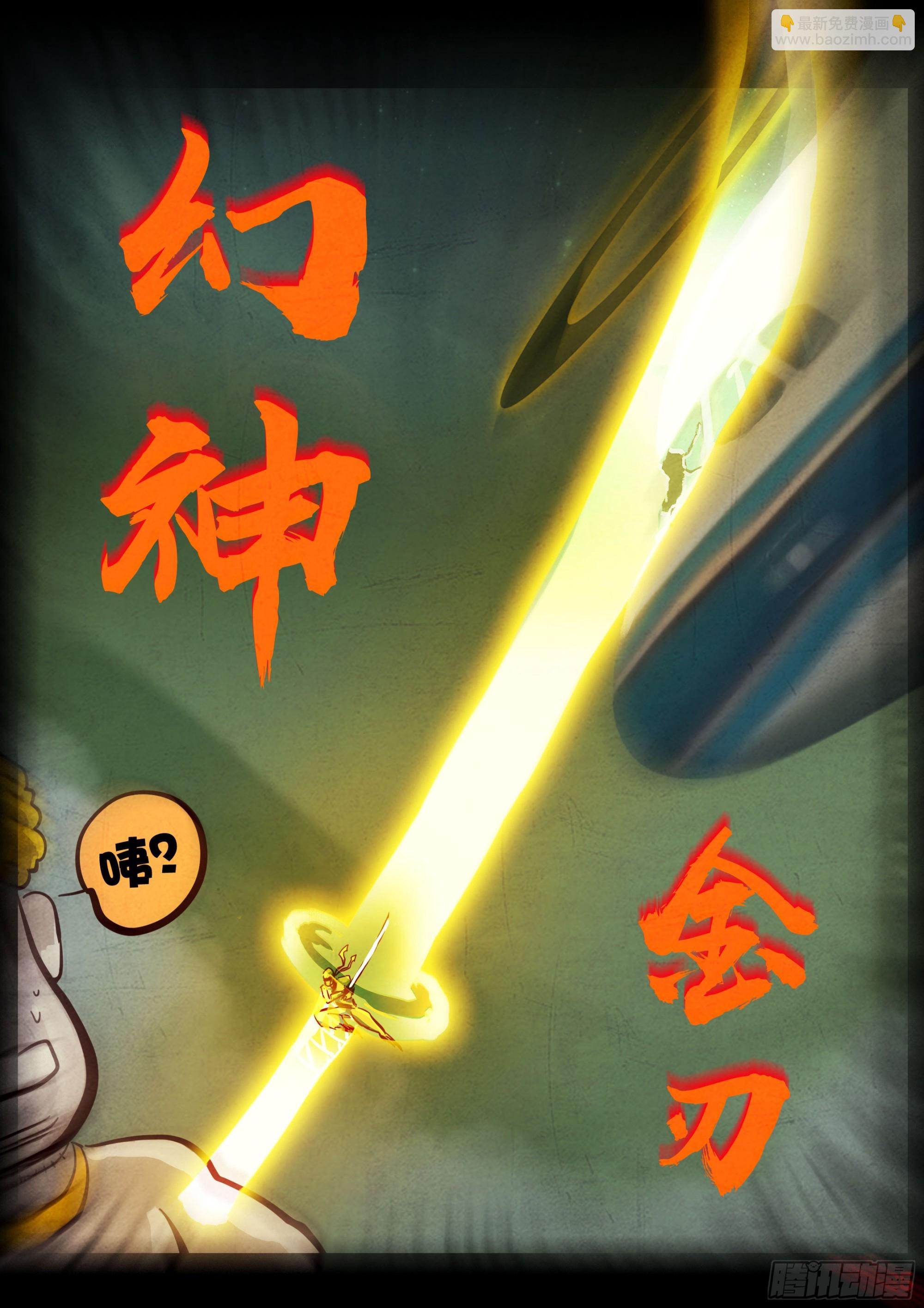 401集-第413话