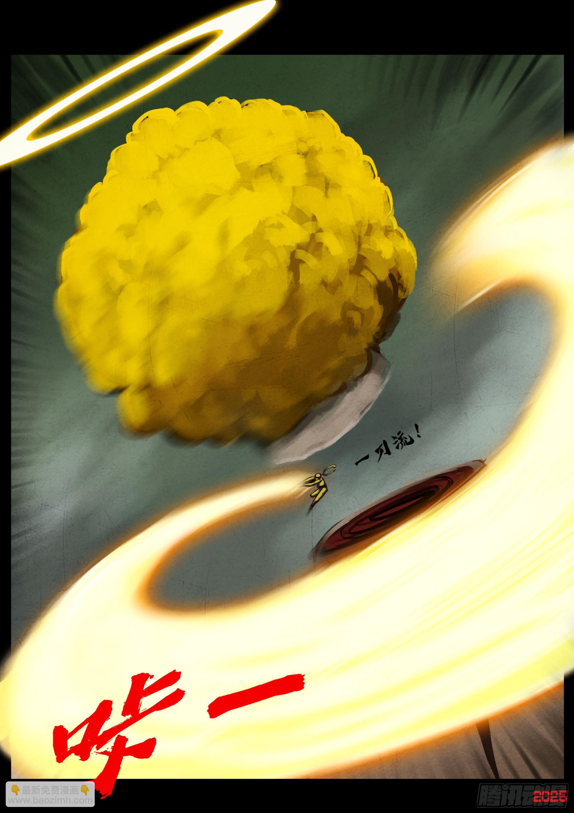 401集-第413话