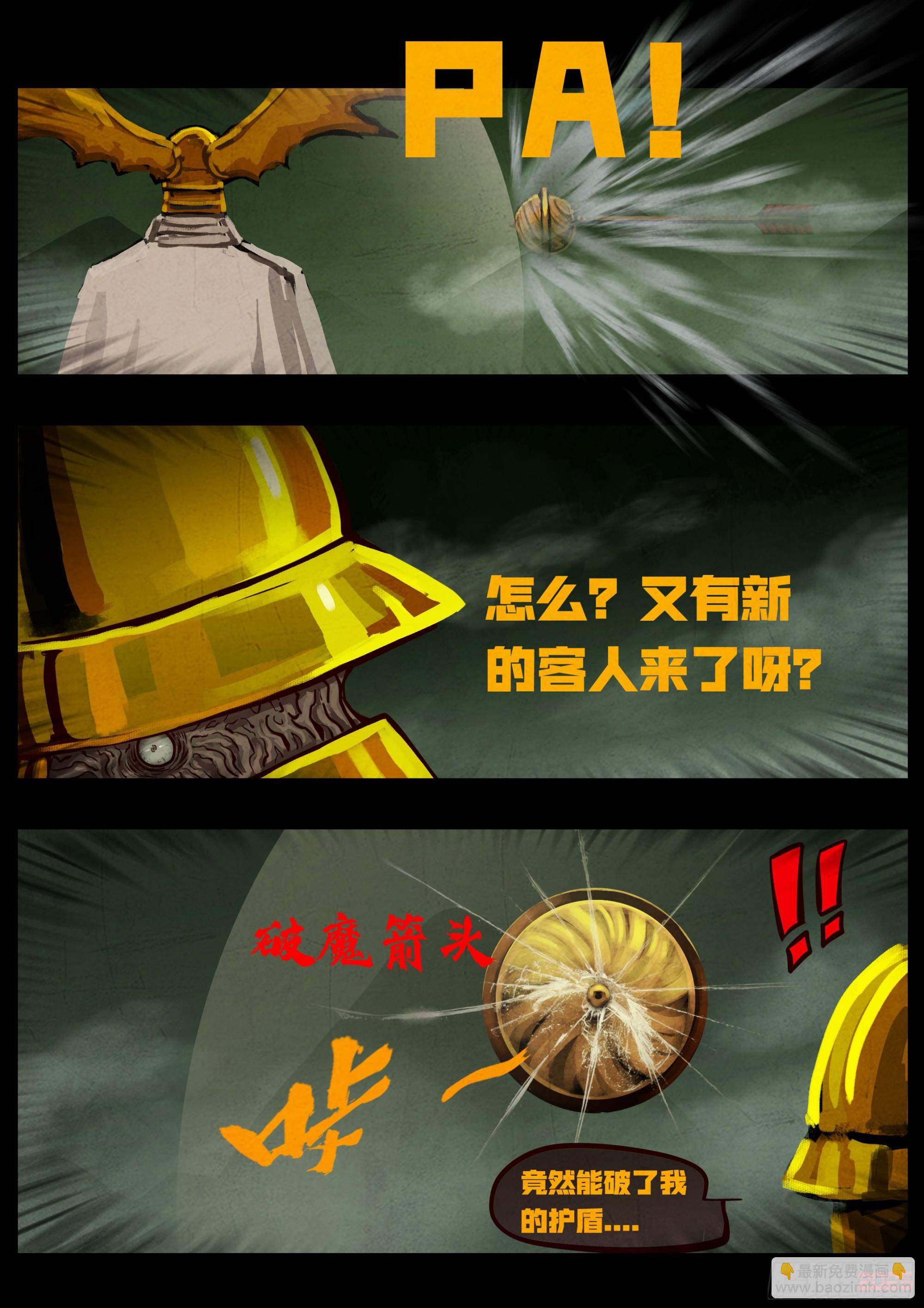 401集-第413话