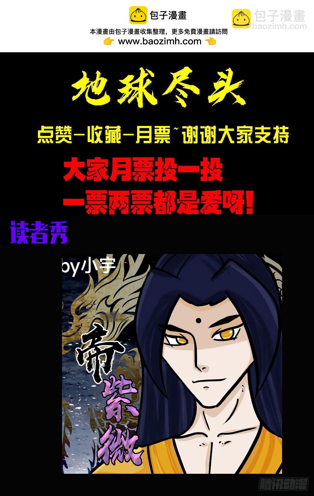 401集-第413话