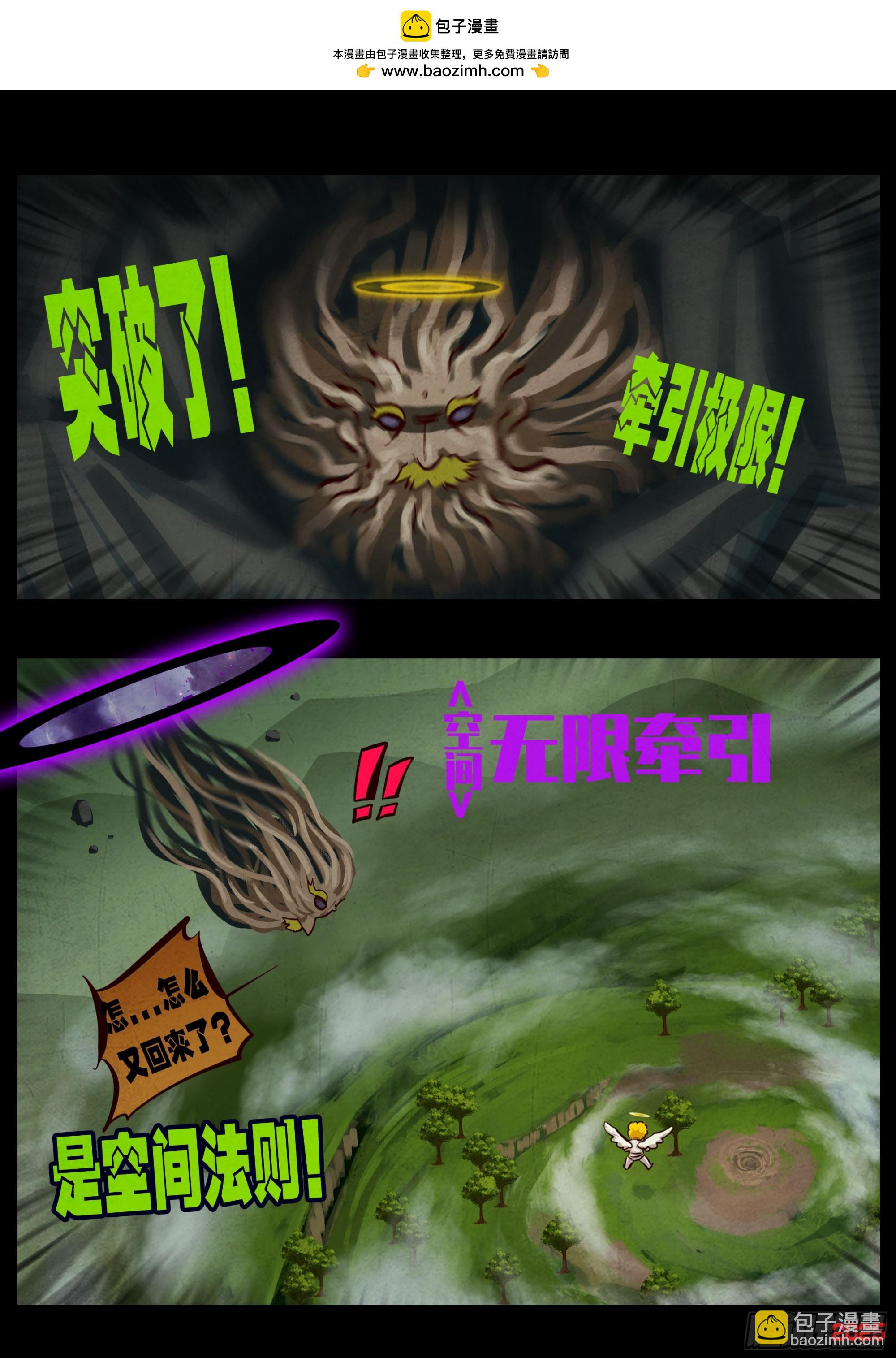 401集-第413话