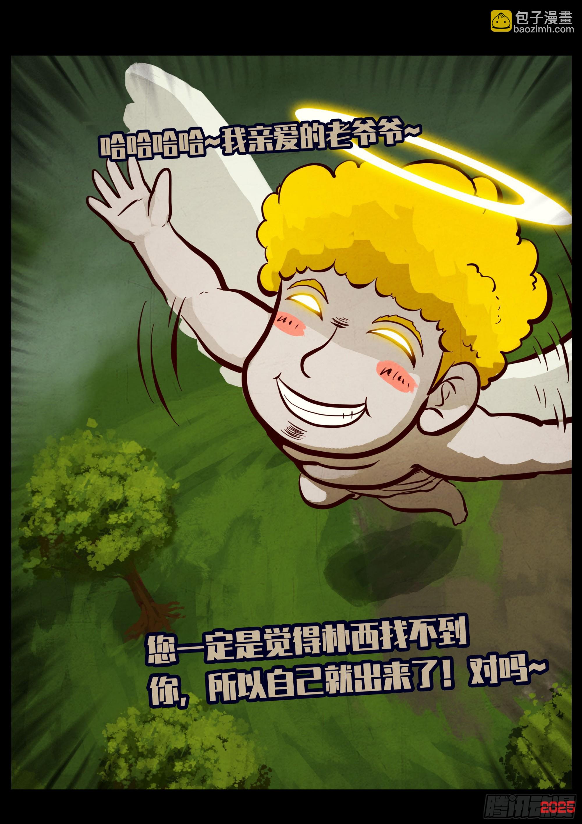 401集-第413话