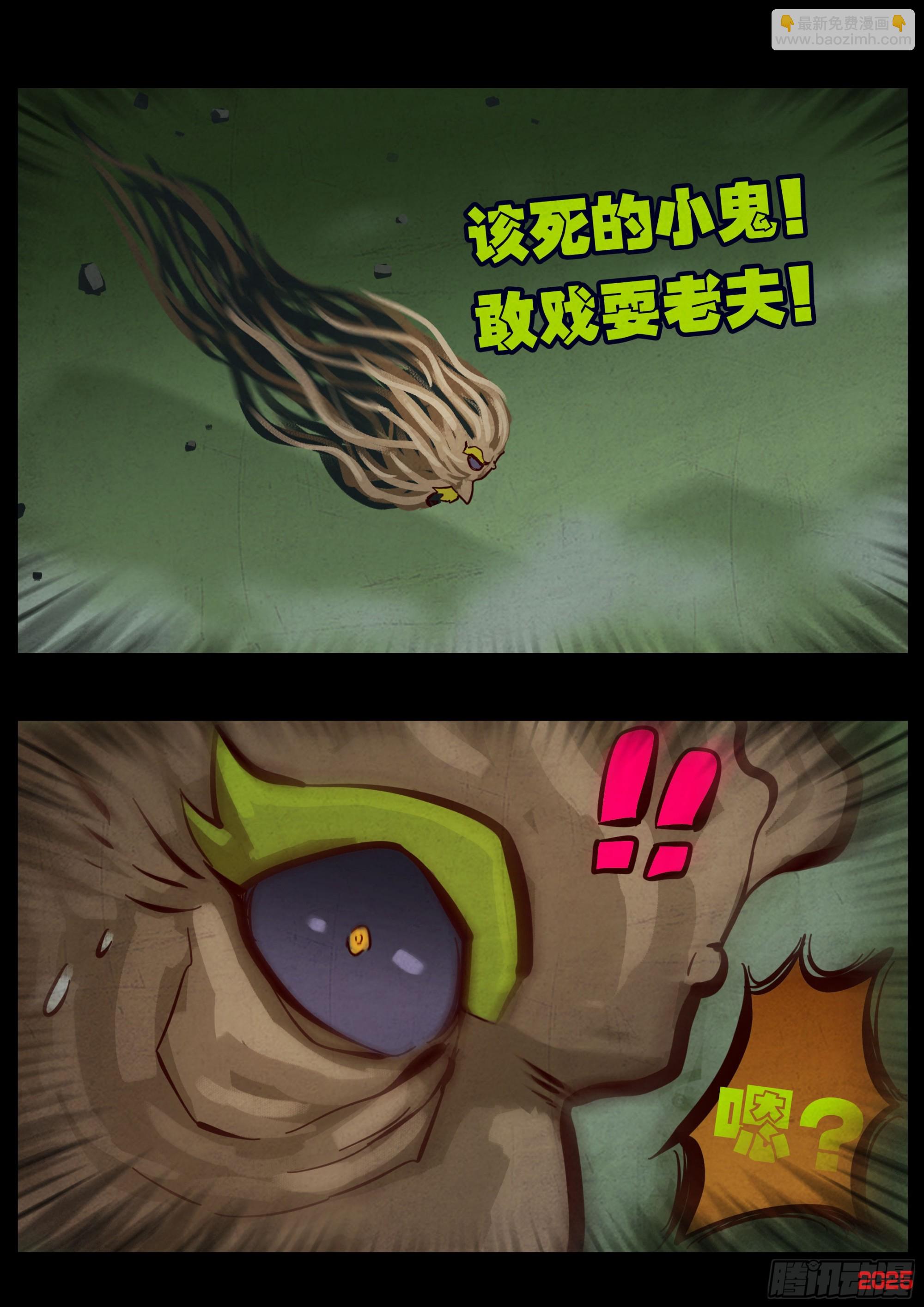 401集-第413话