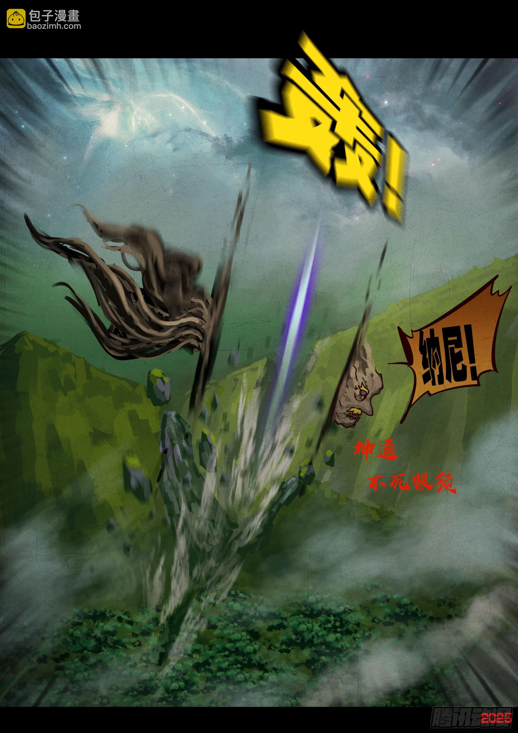 401集-第413话
