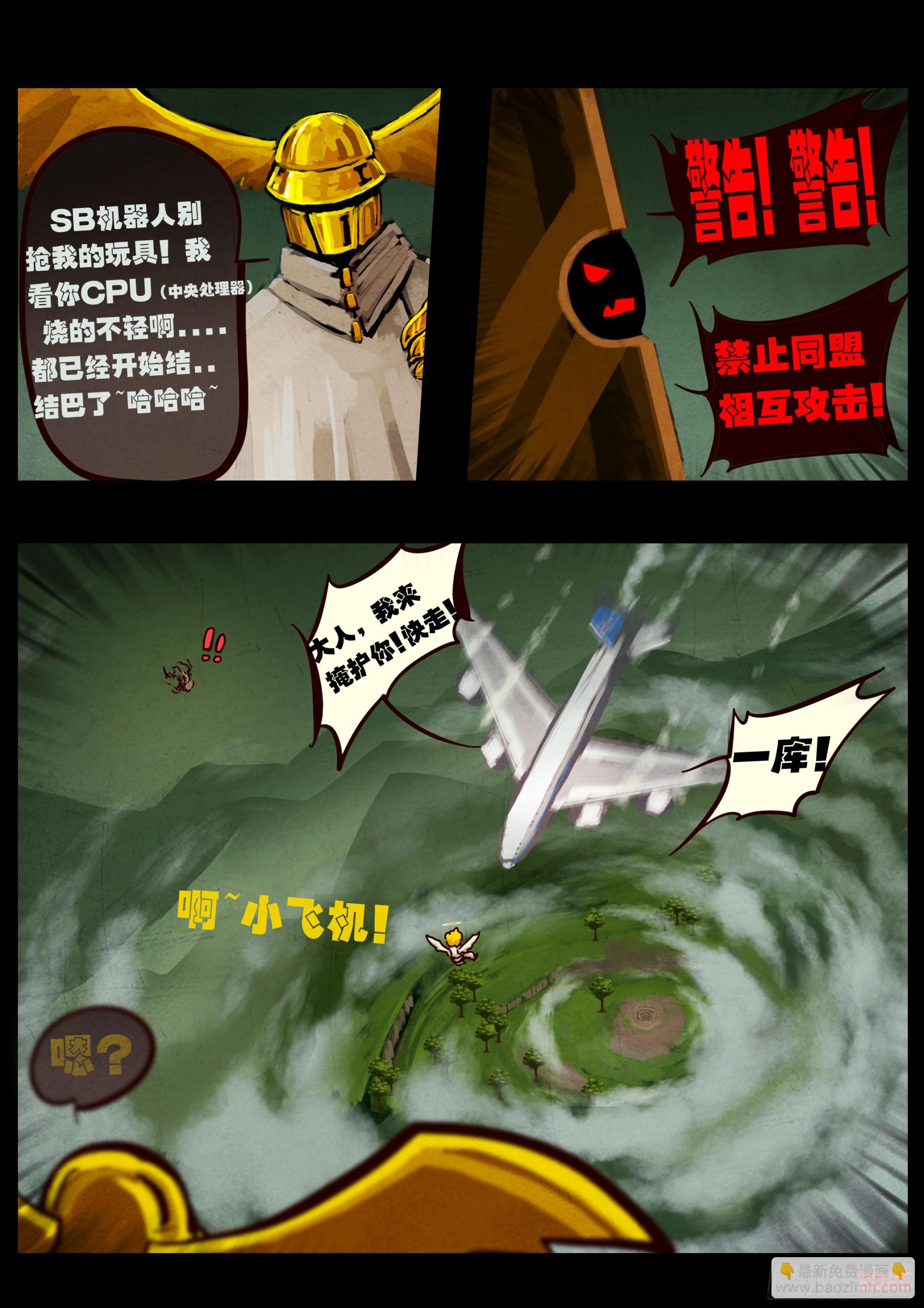 401集-第413话