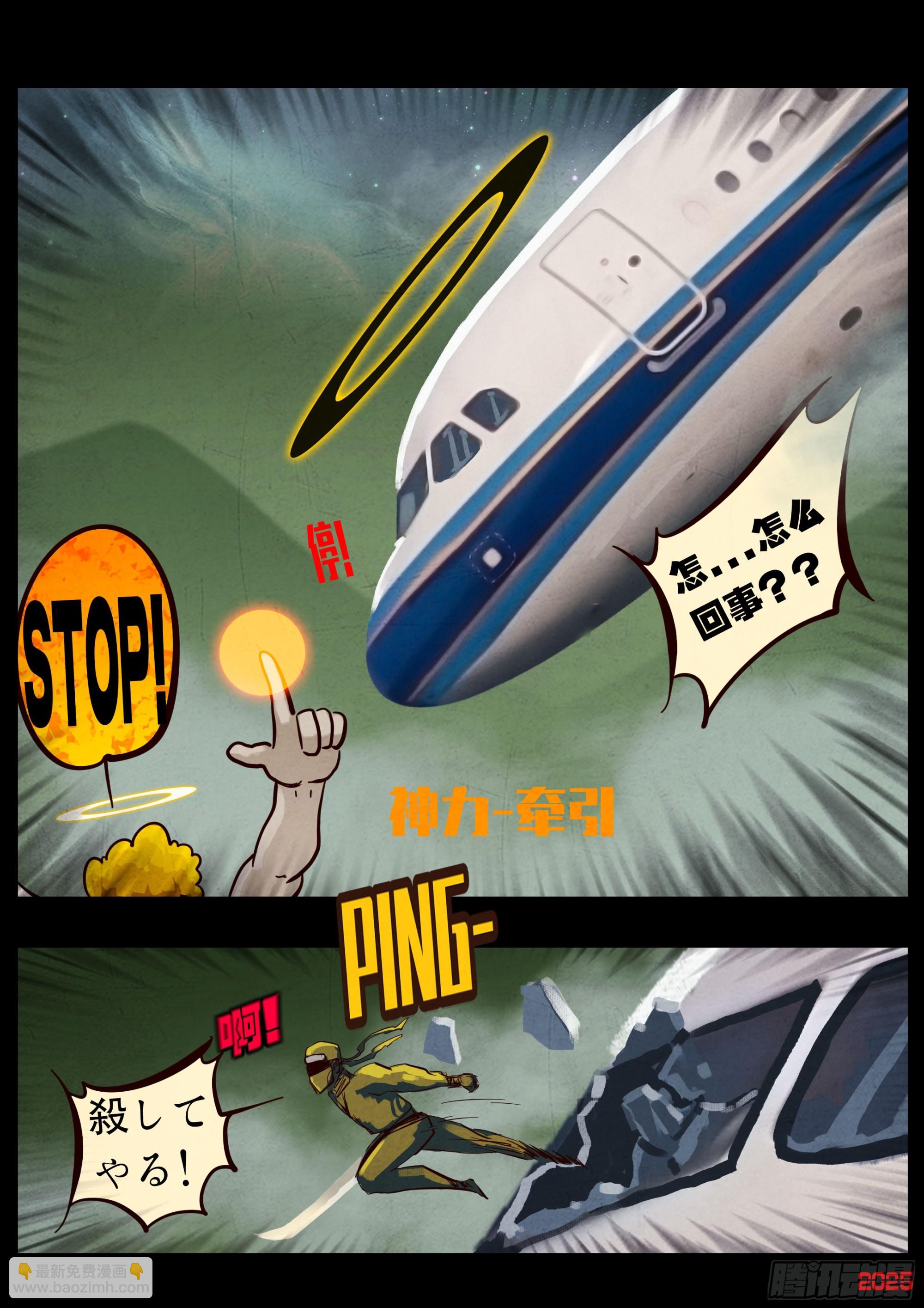 401集-第413话