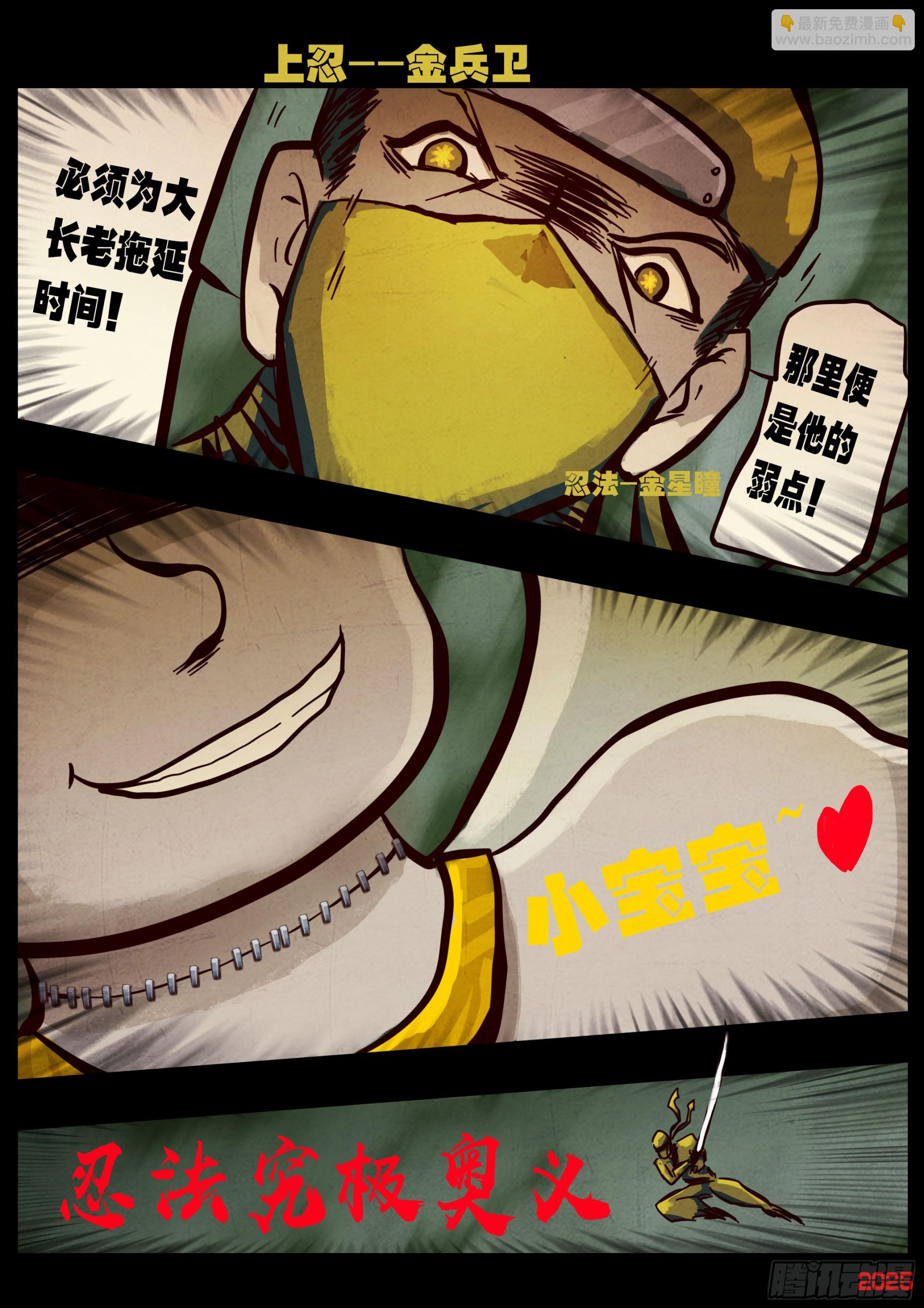 401集-第413话