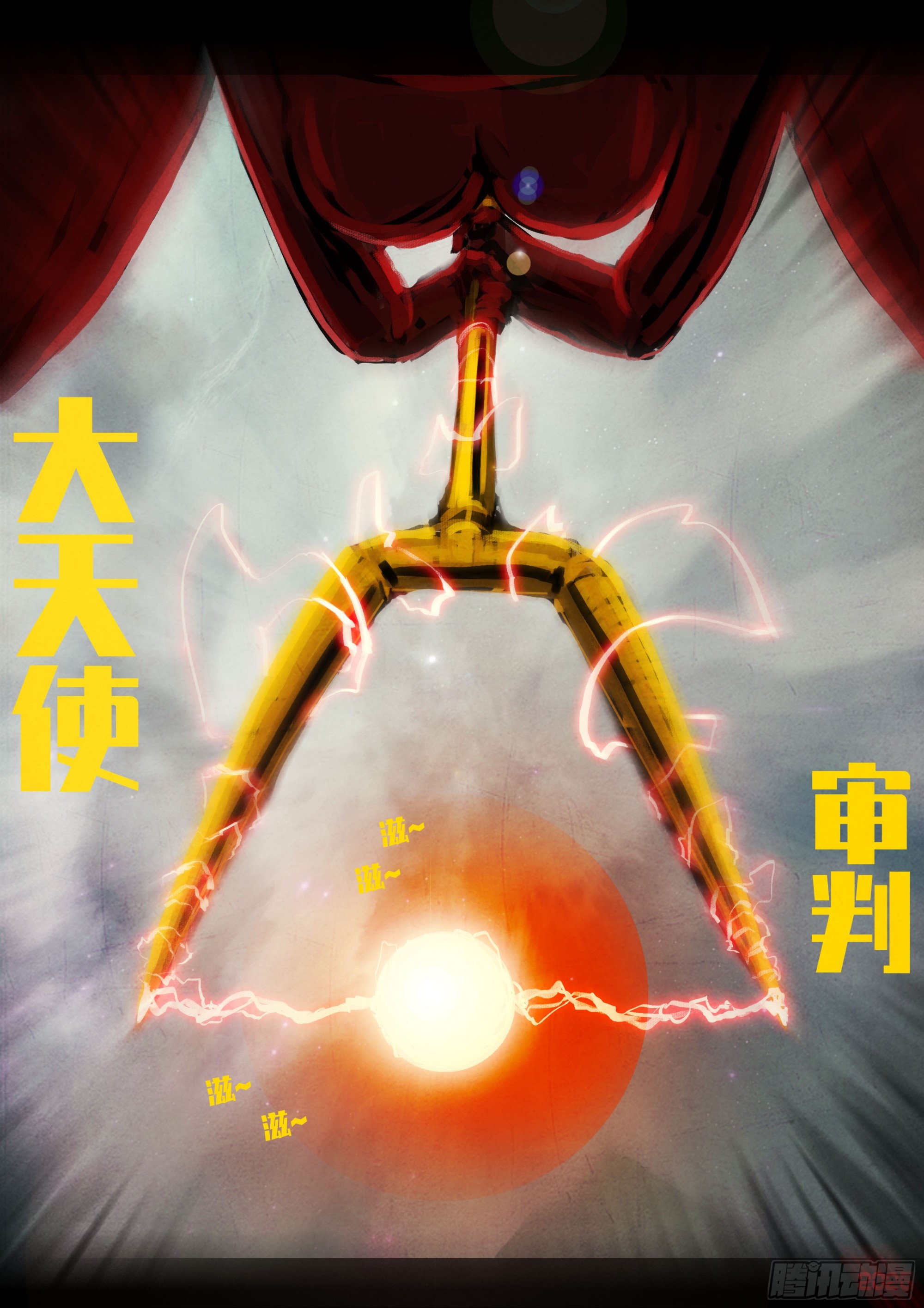 403集-第415话