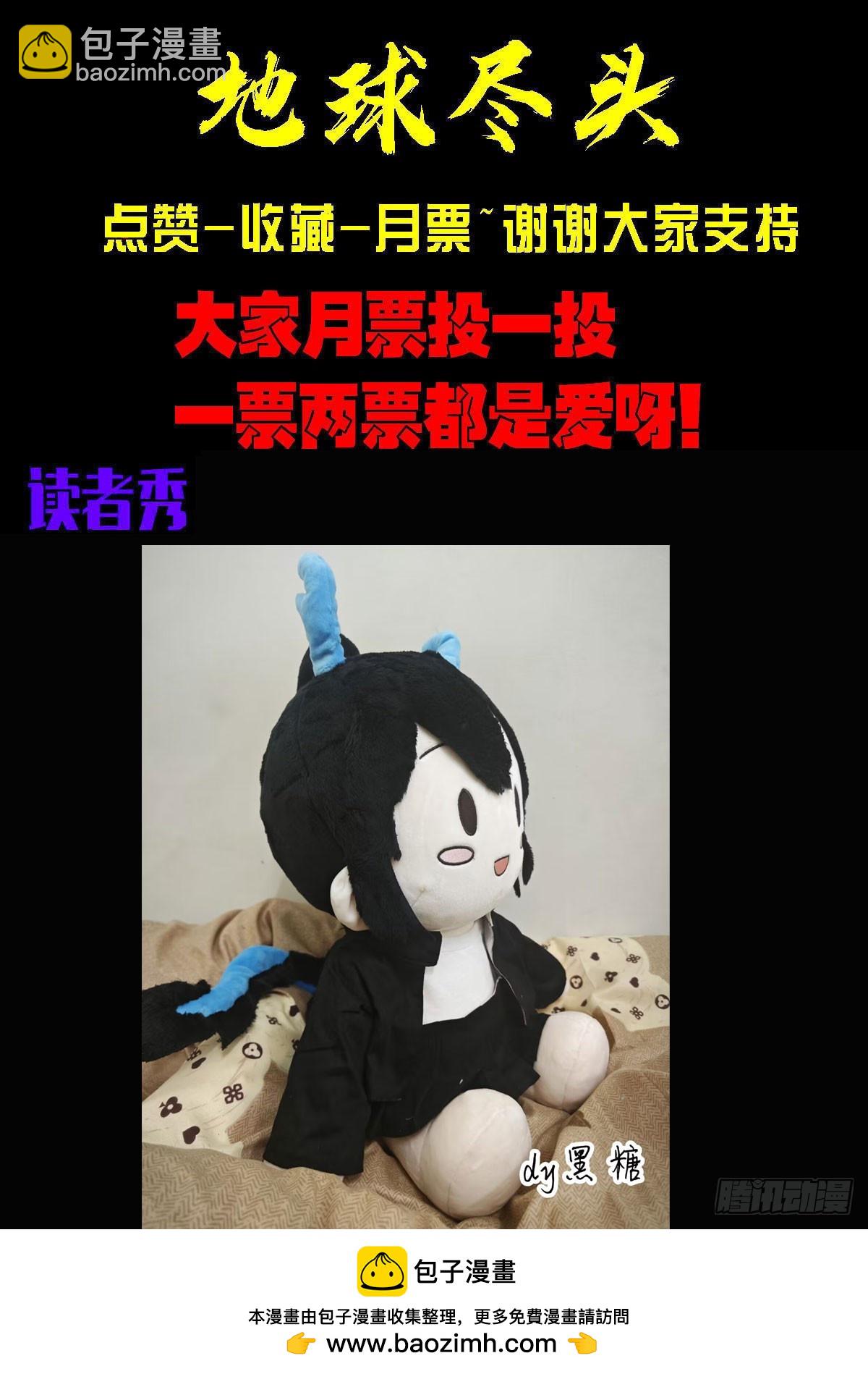 403集-第415话