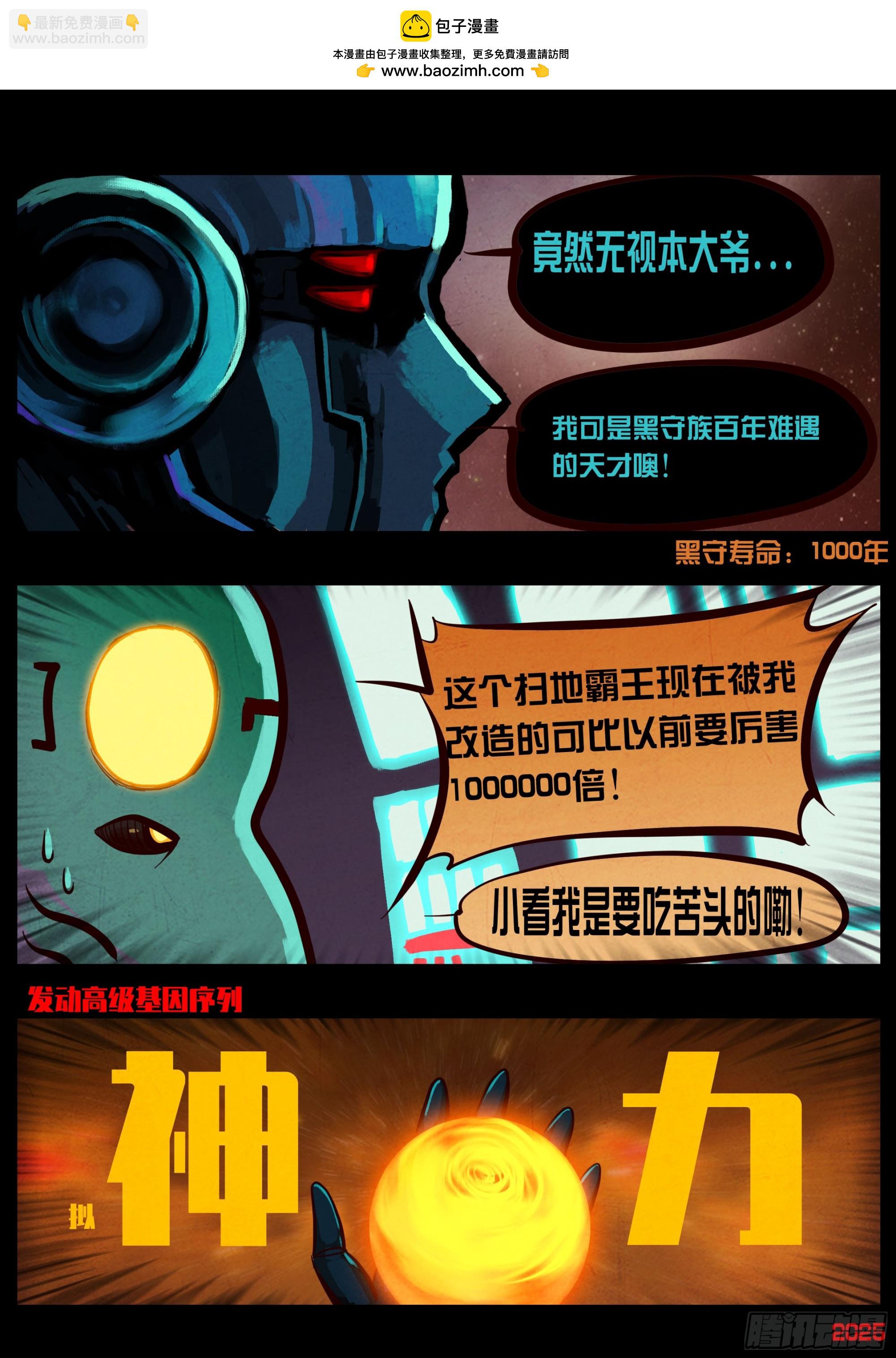 403集-第415话