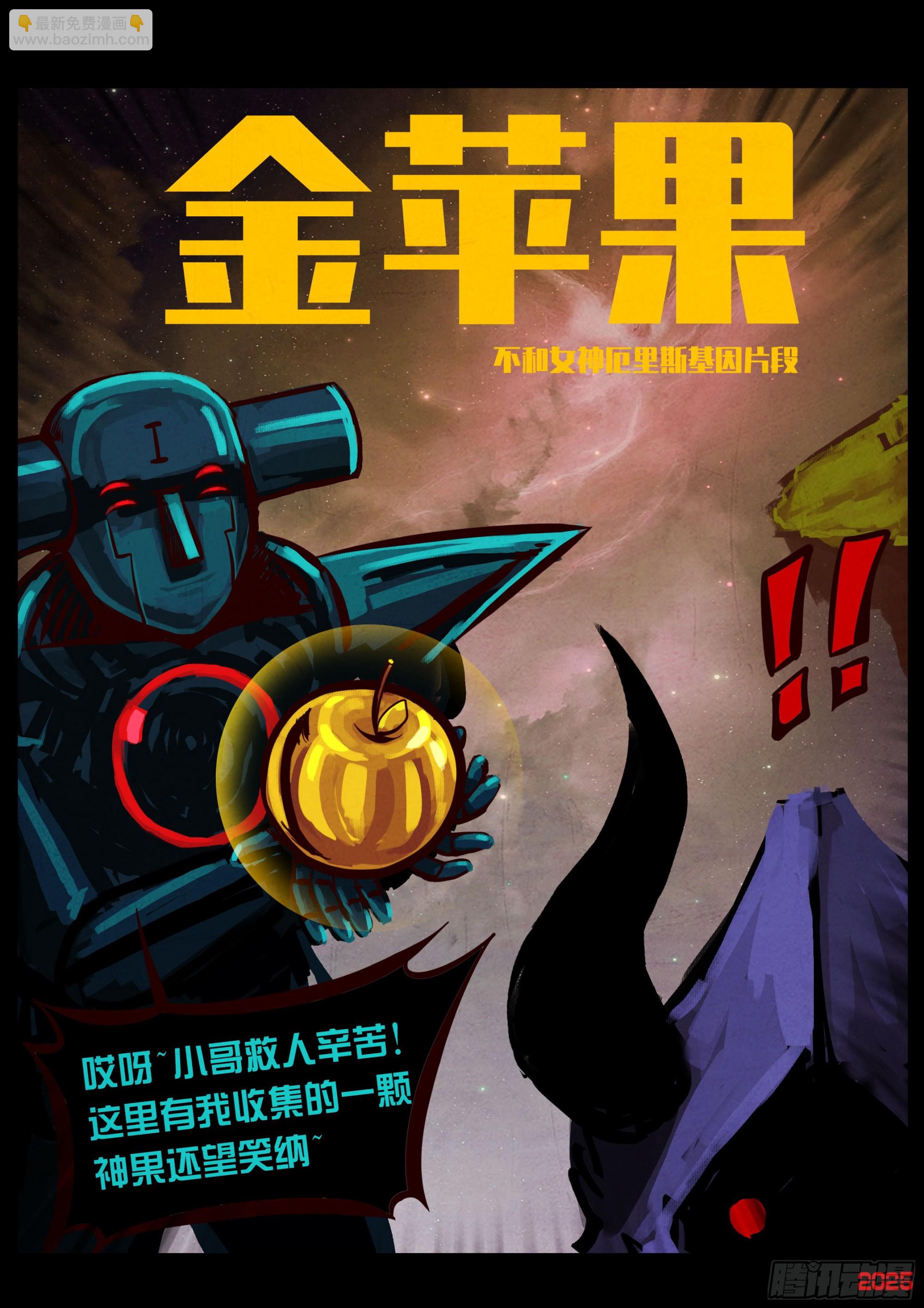 403集-第415话