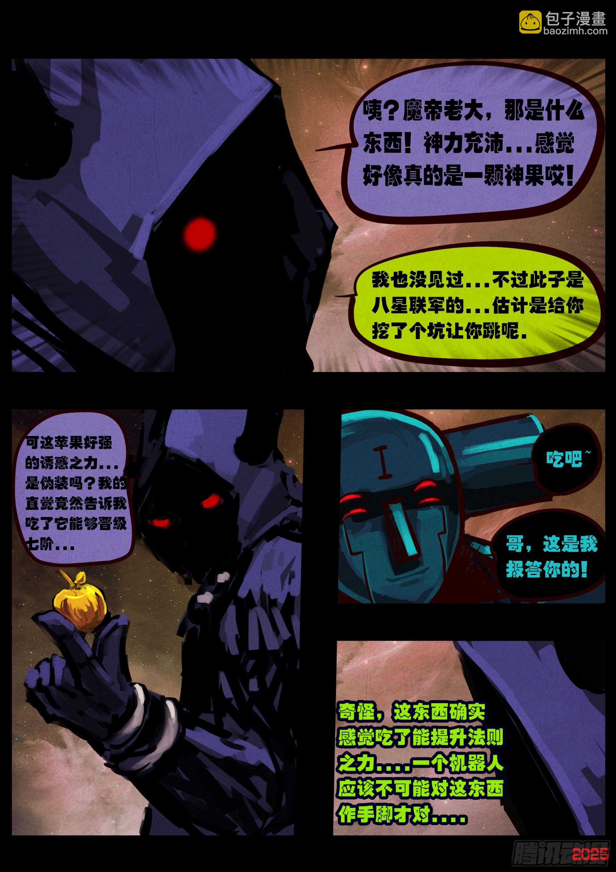 403集-第415话