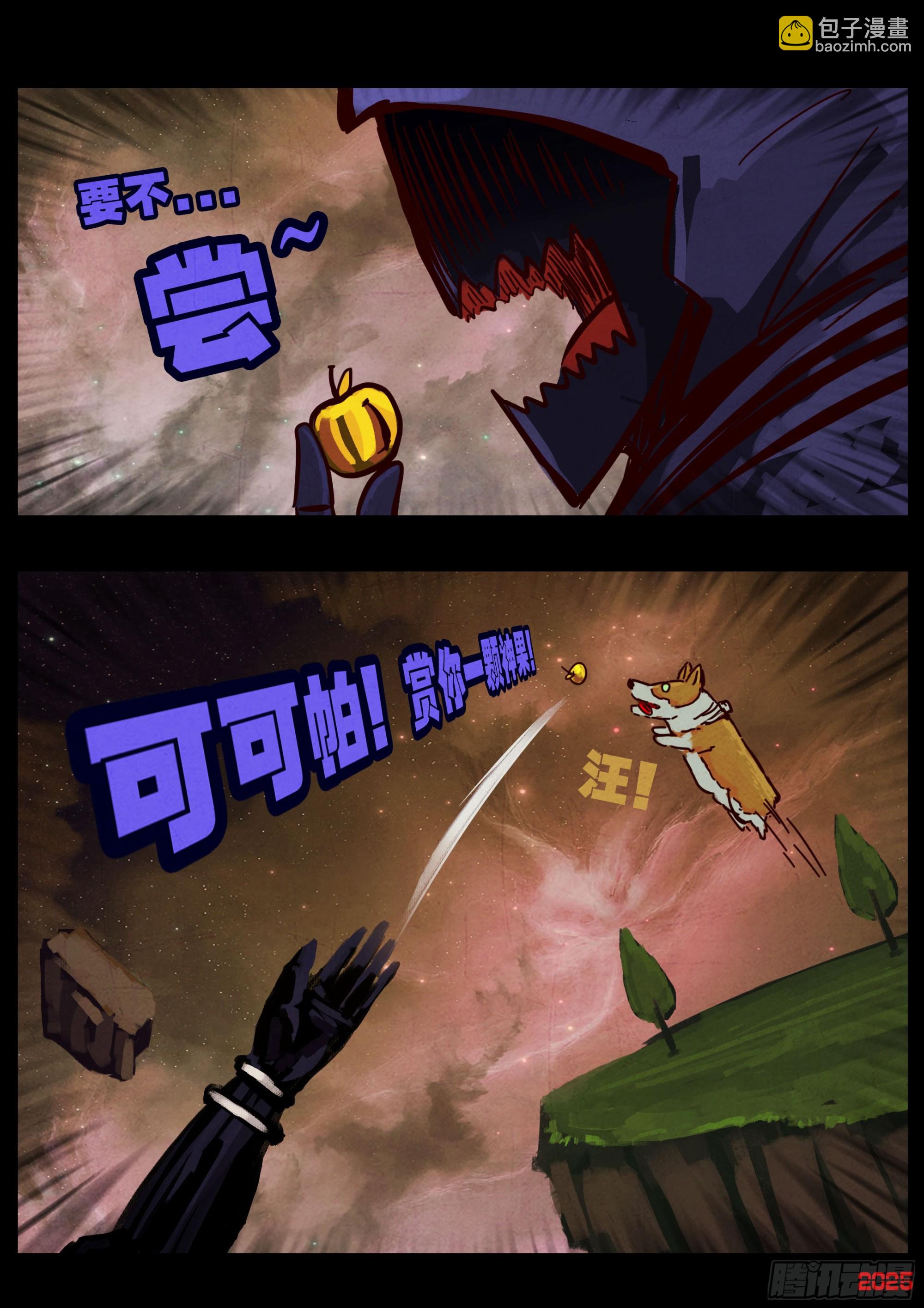 403集-第415话