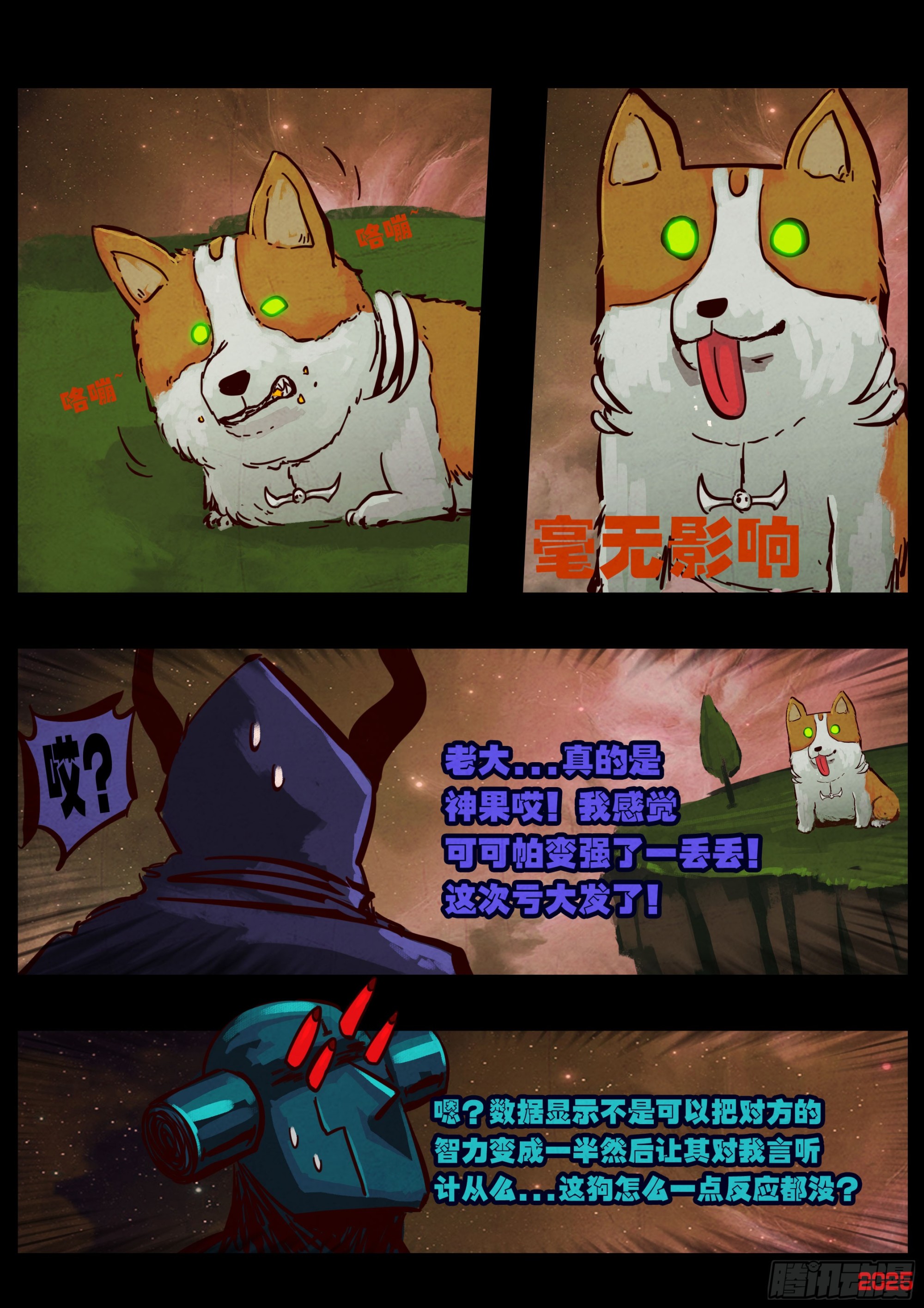 403集-第415话