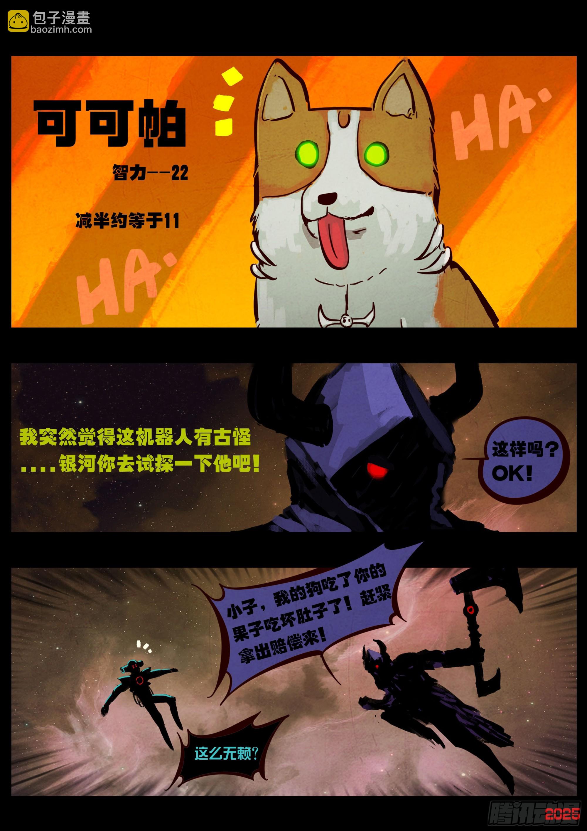 403集-第415话