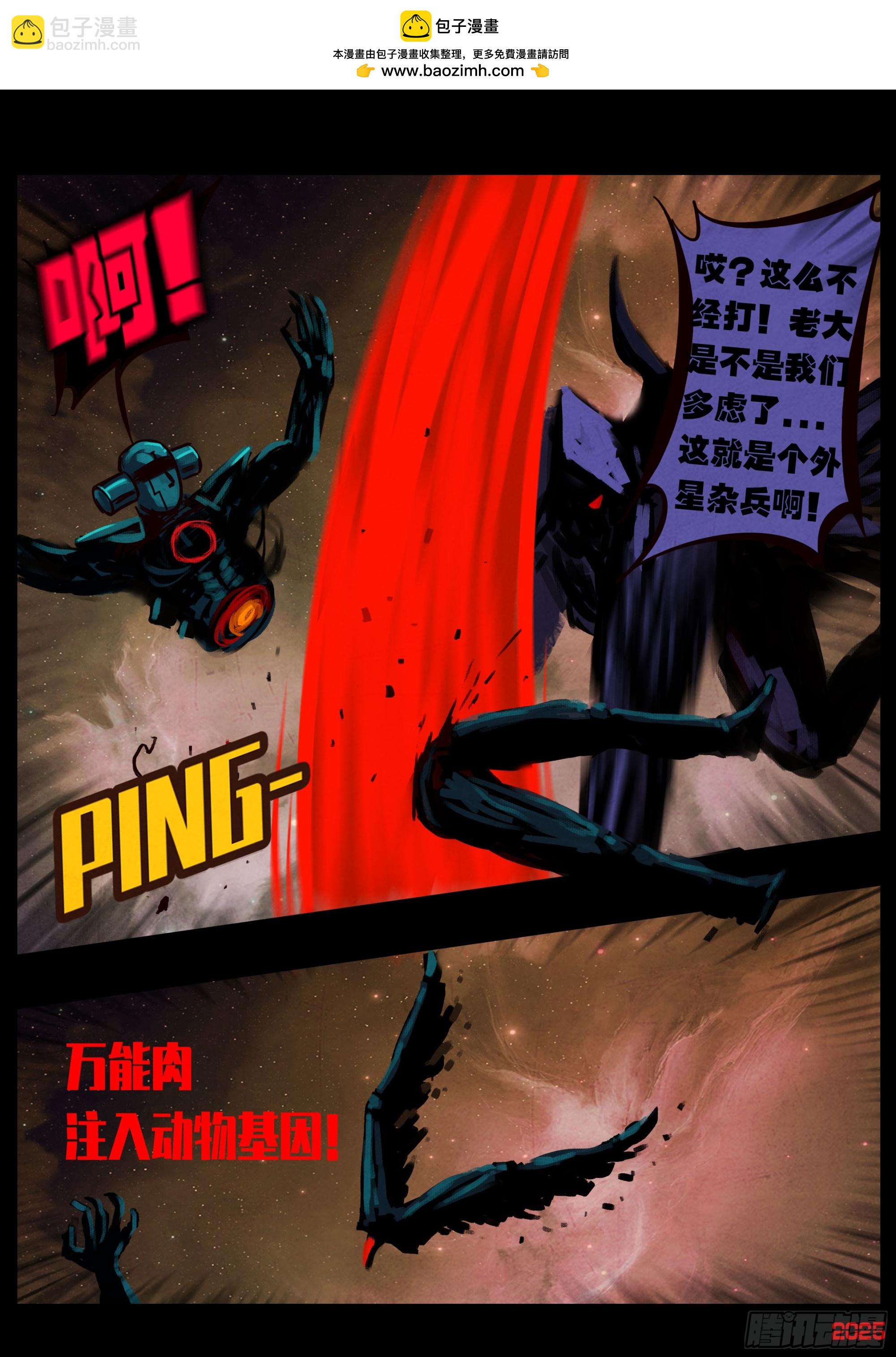 403集-第415话