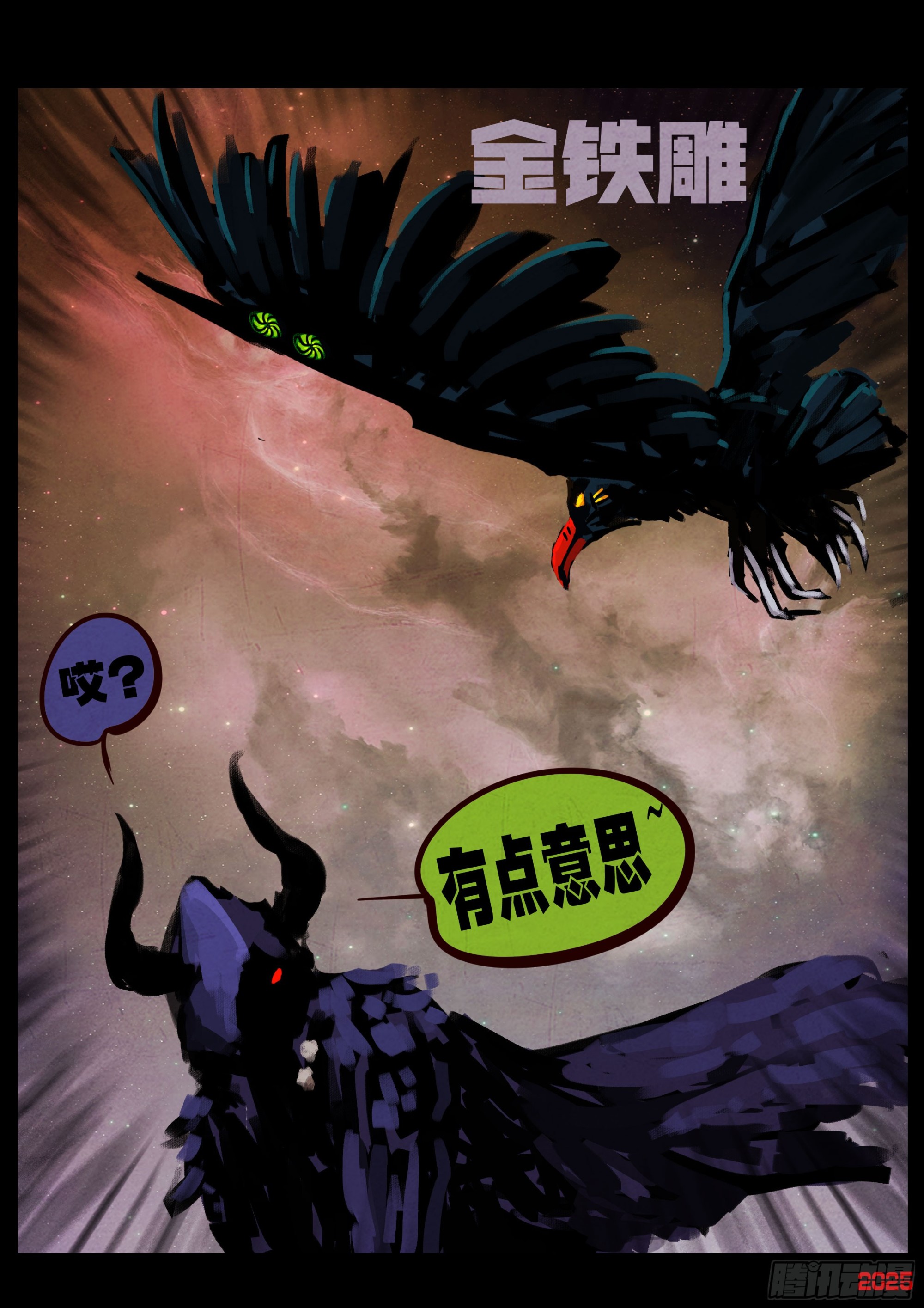 403集-第415话