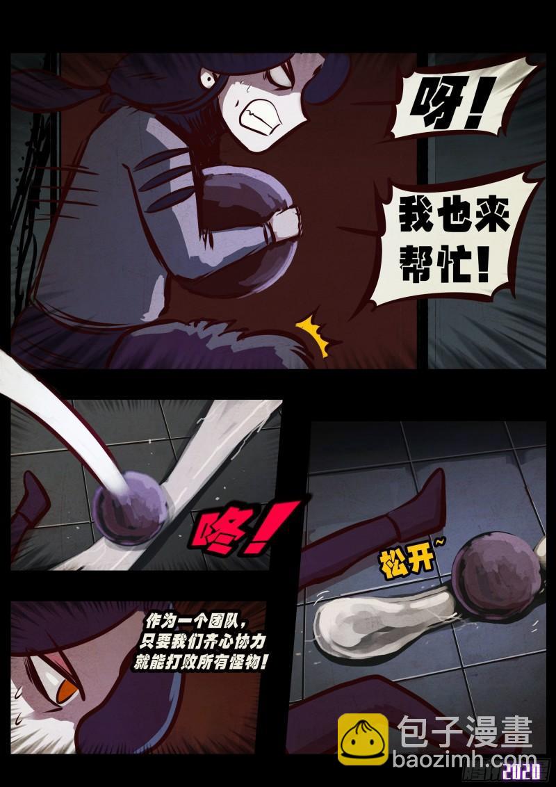 第043集-第43话