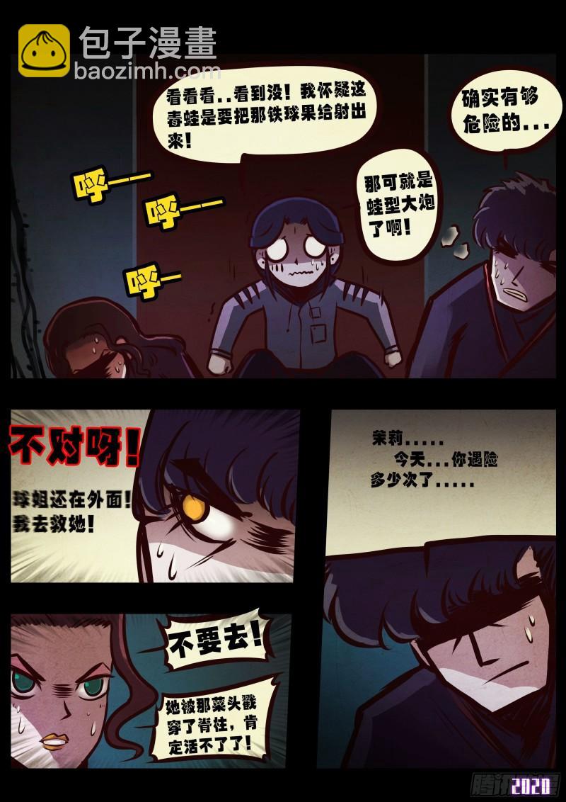 第043集-第43话