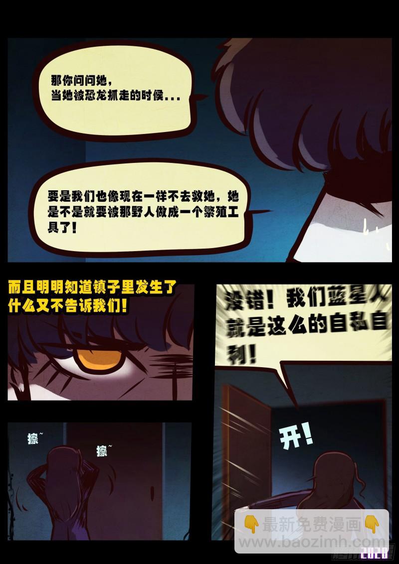 第043集-第43话