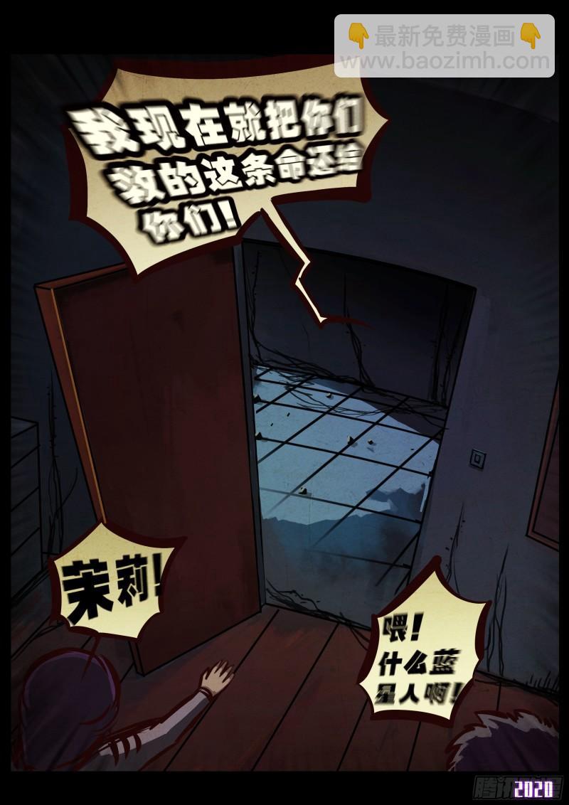 第043集-第43话