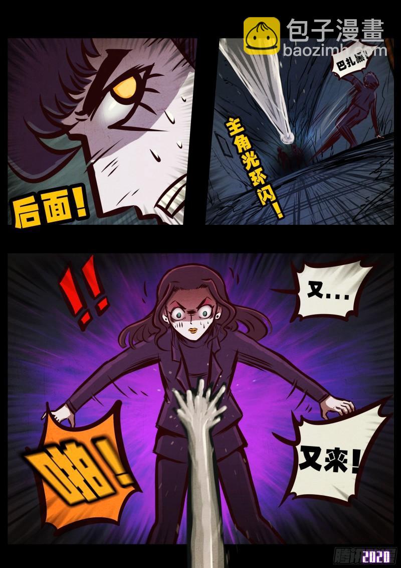 第043集-第43话