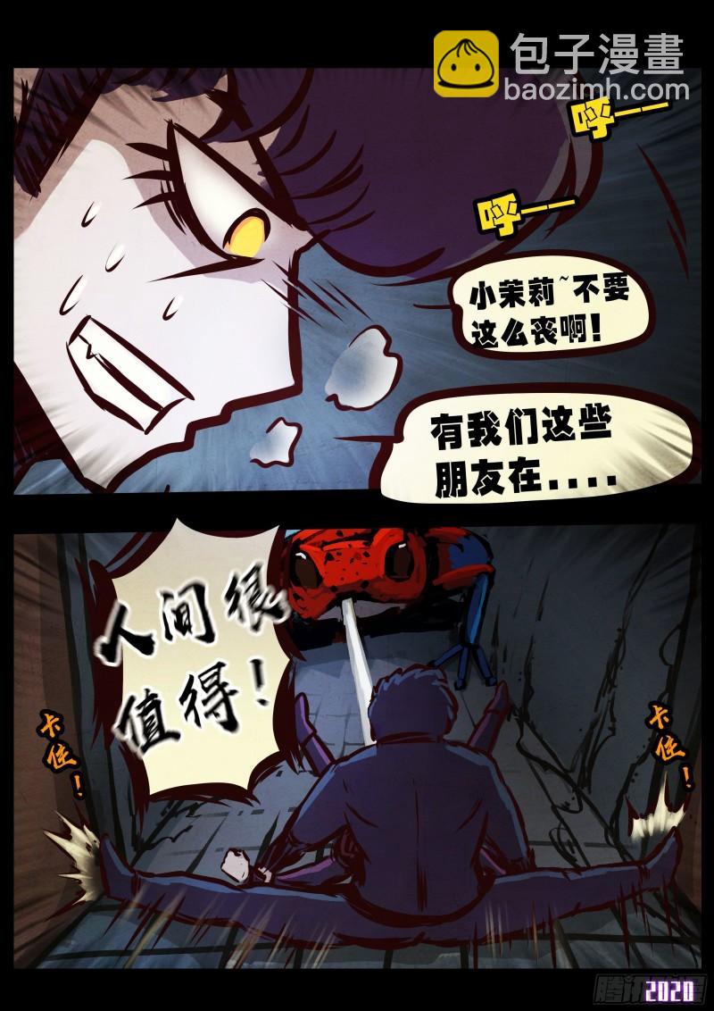 第043集-第43话