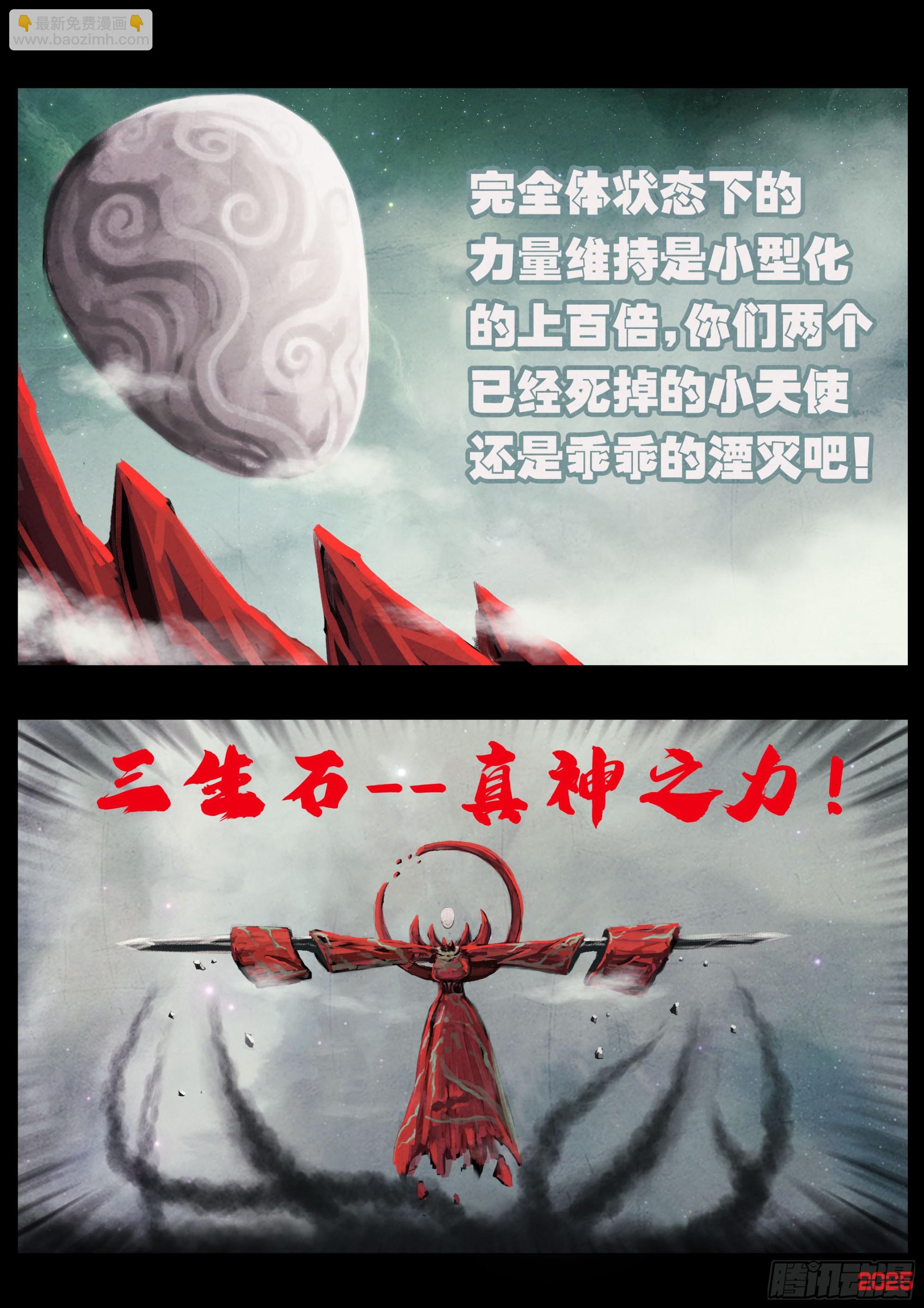 405集-第417话