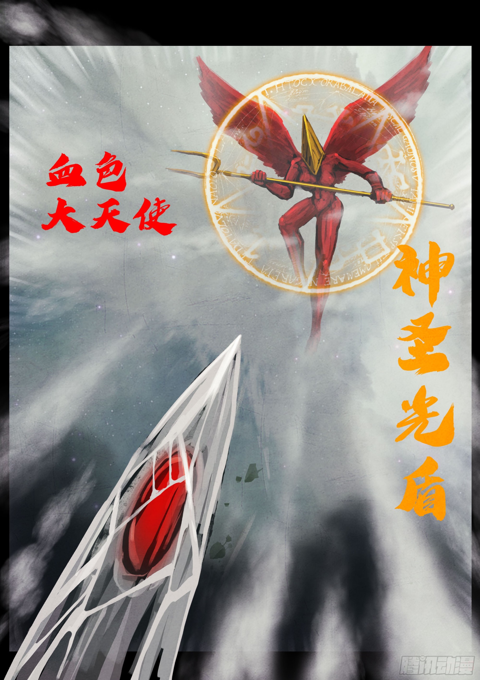 405集-第417话
