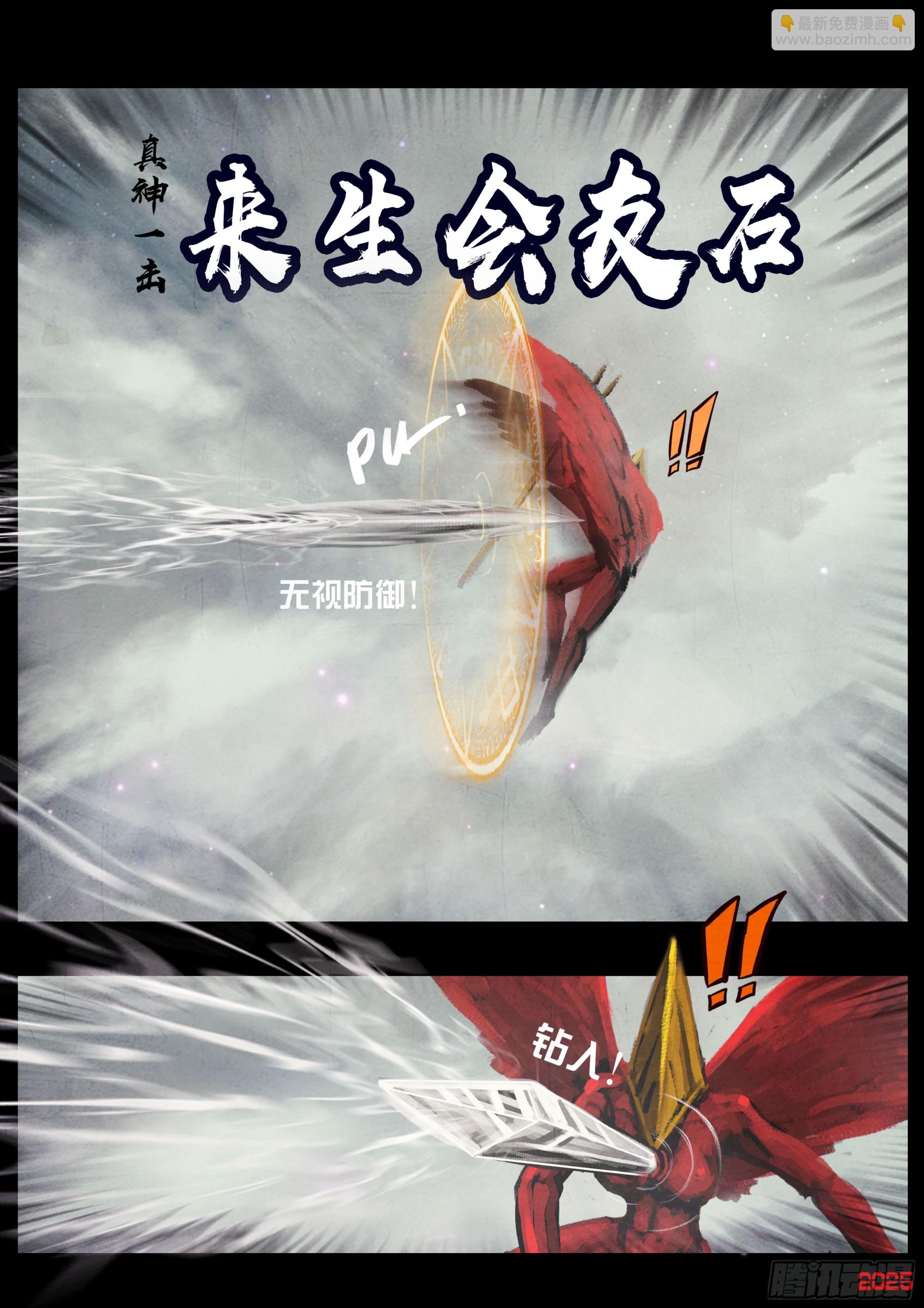 405集-第417话