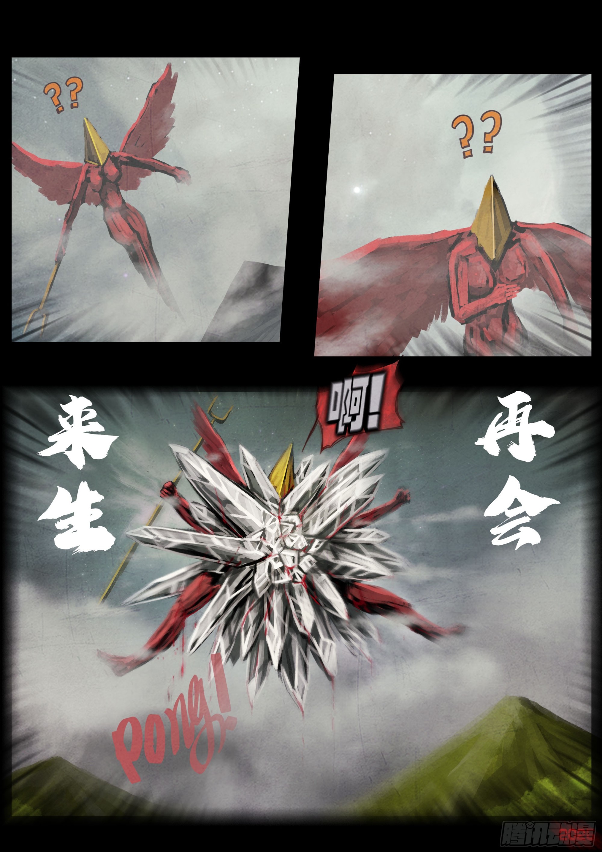 405集-第417话