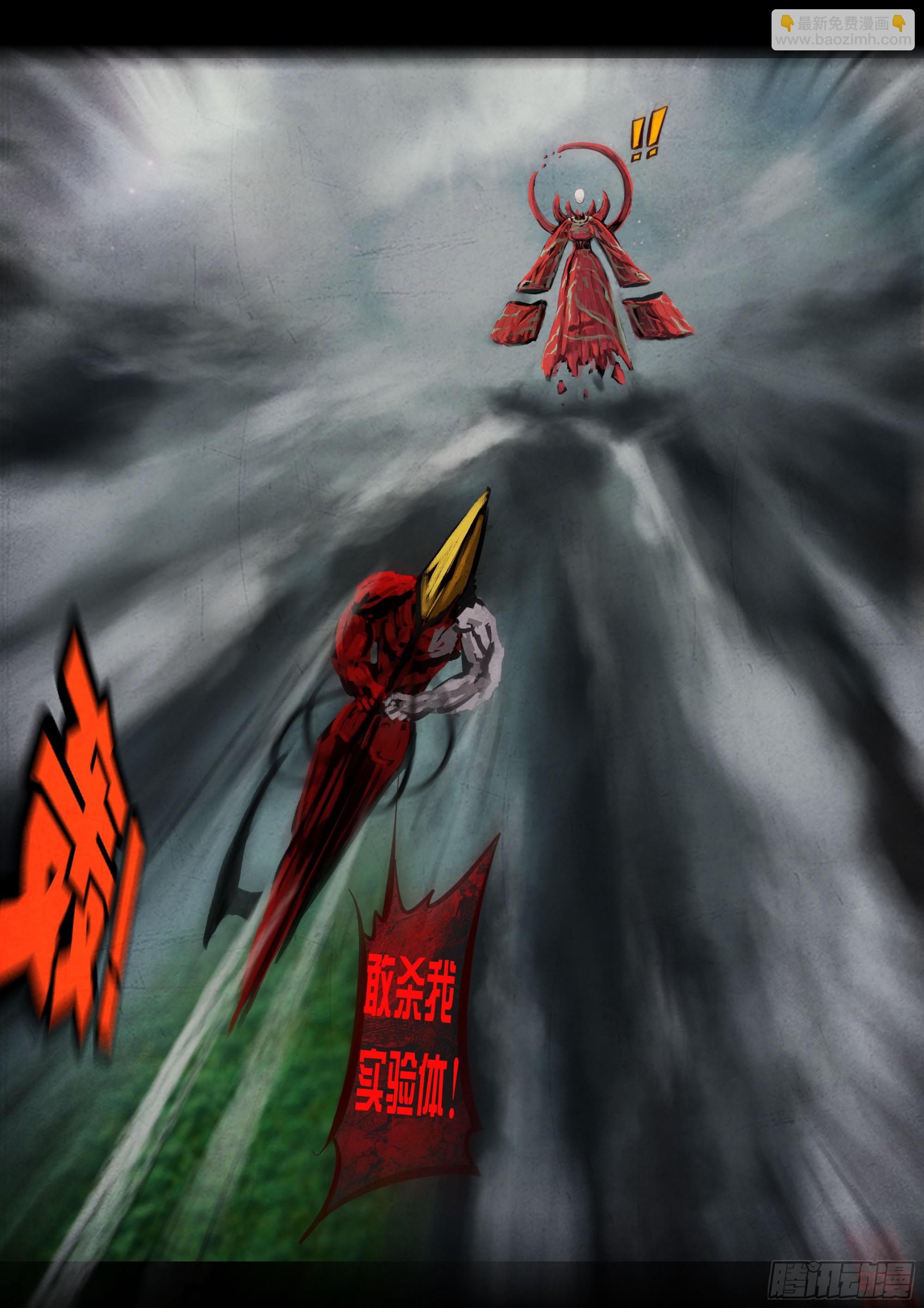 405集-第417话
