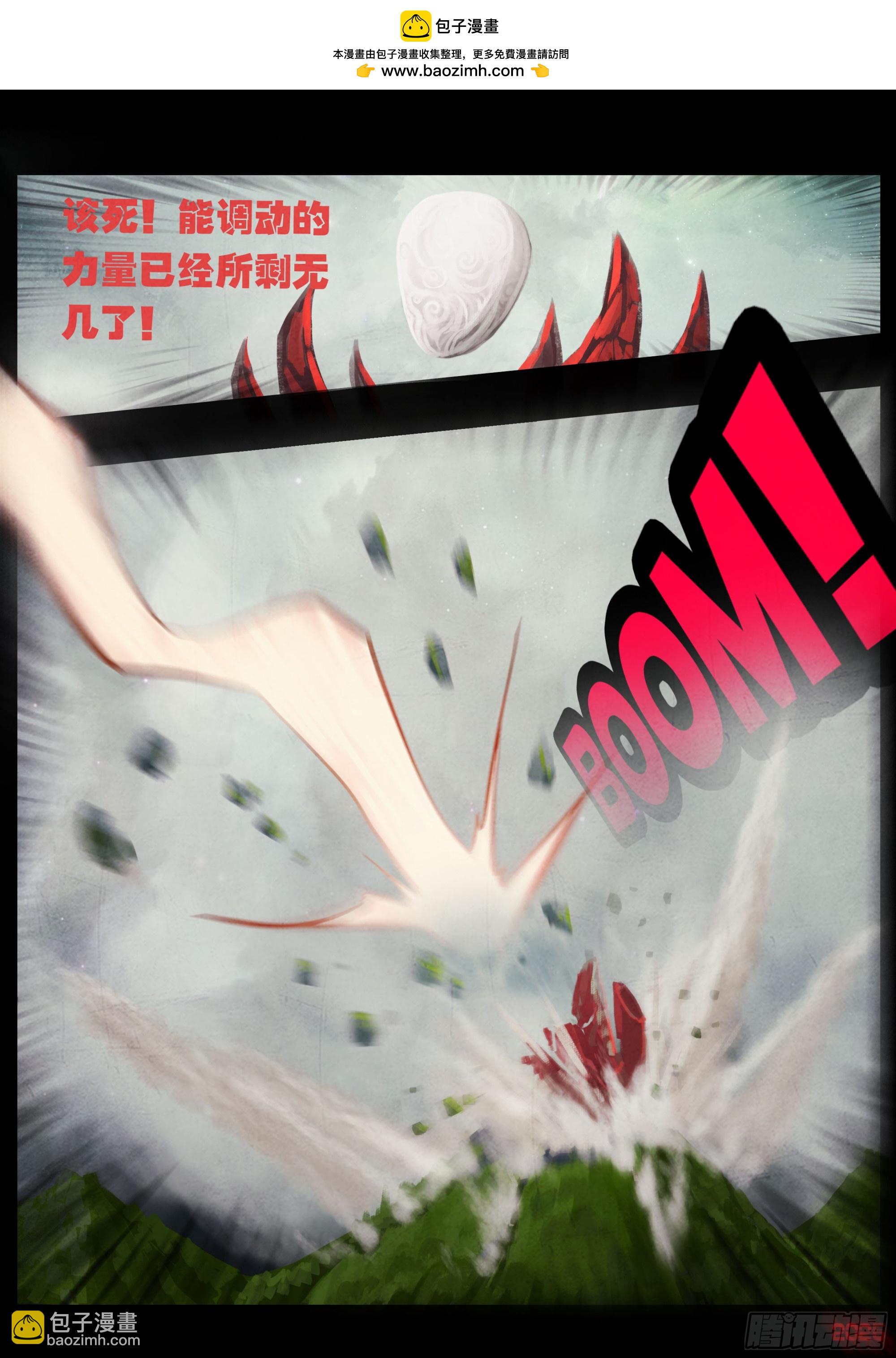 405集-第417话