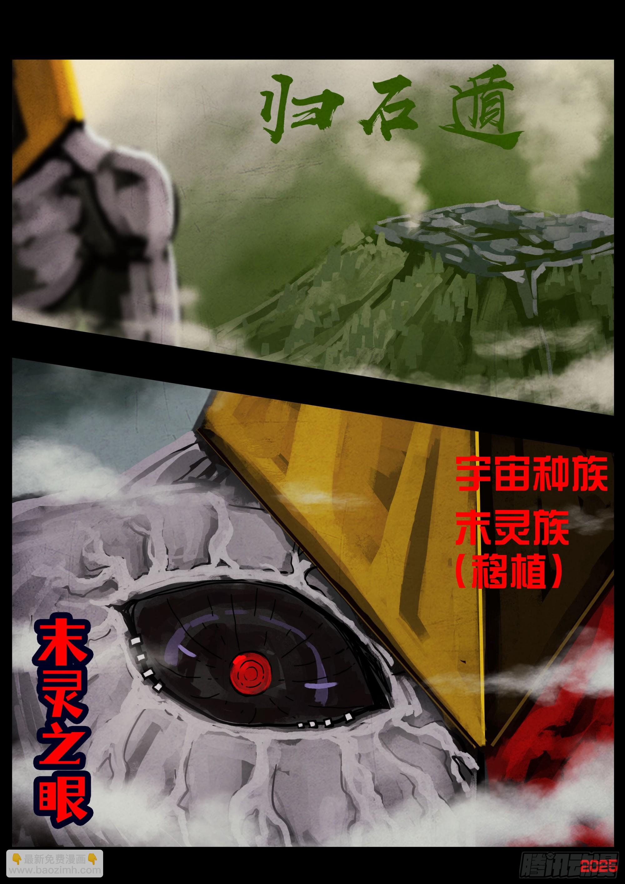 405集-第417话
