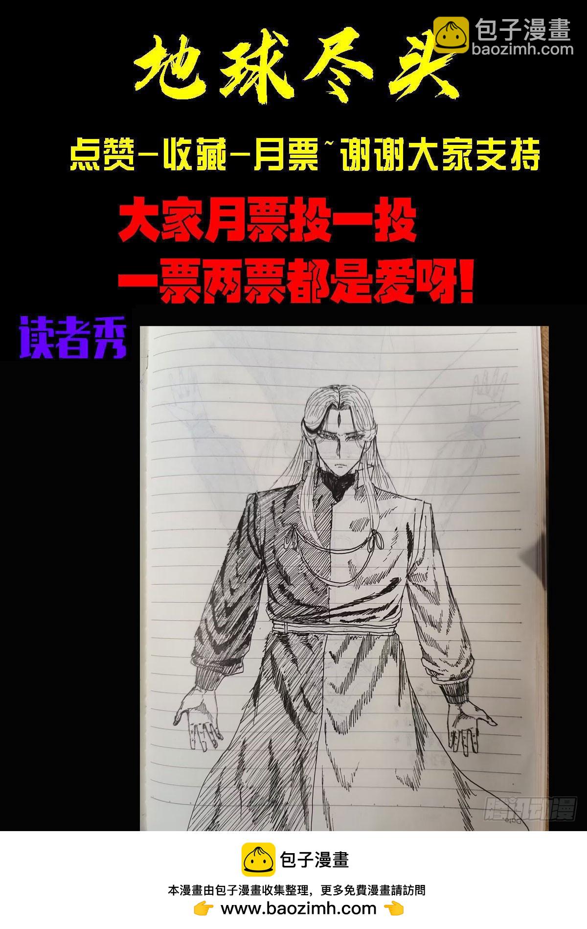 405集-第417话