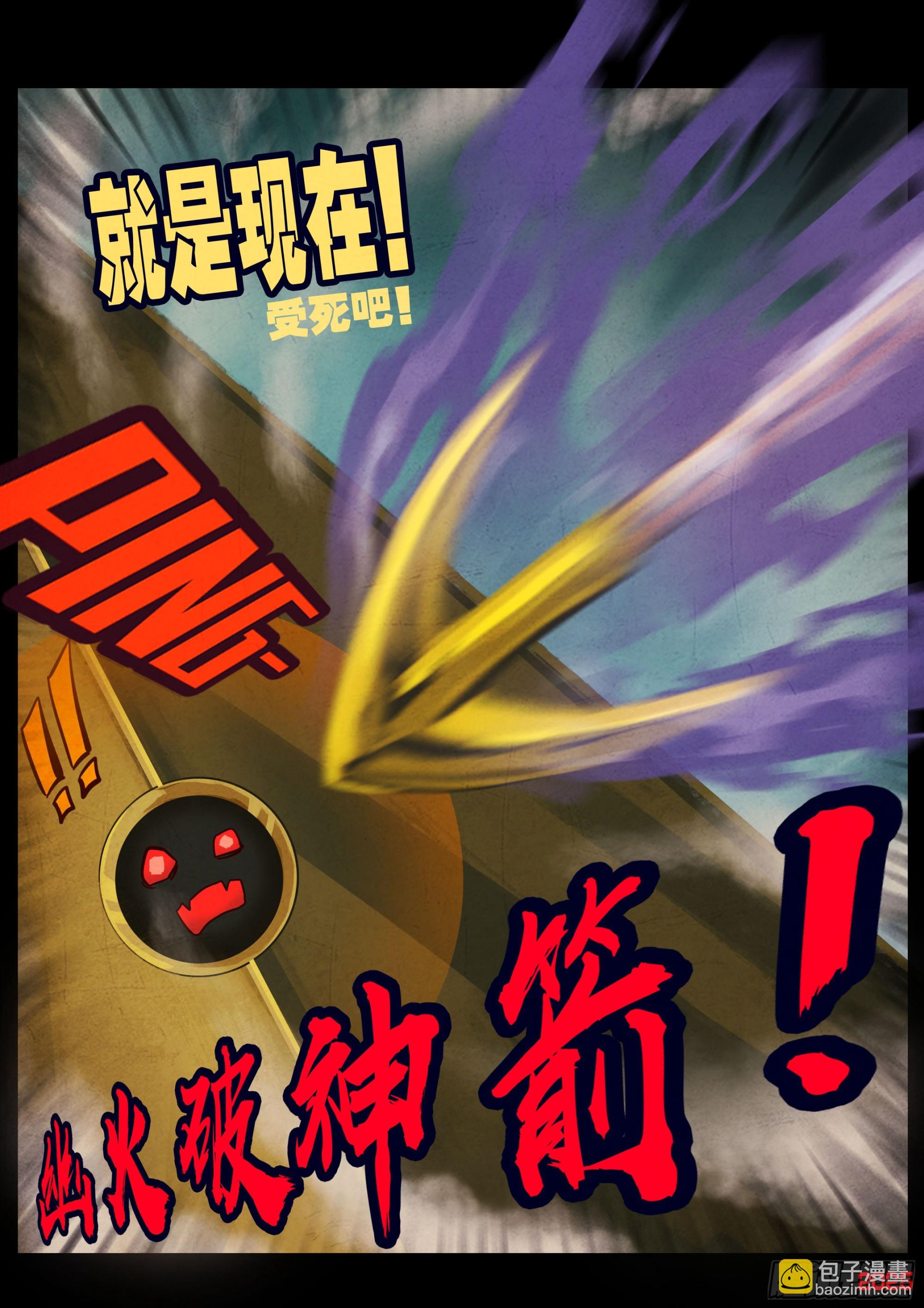 405集-第417话