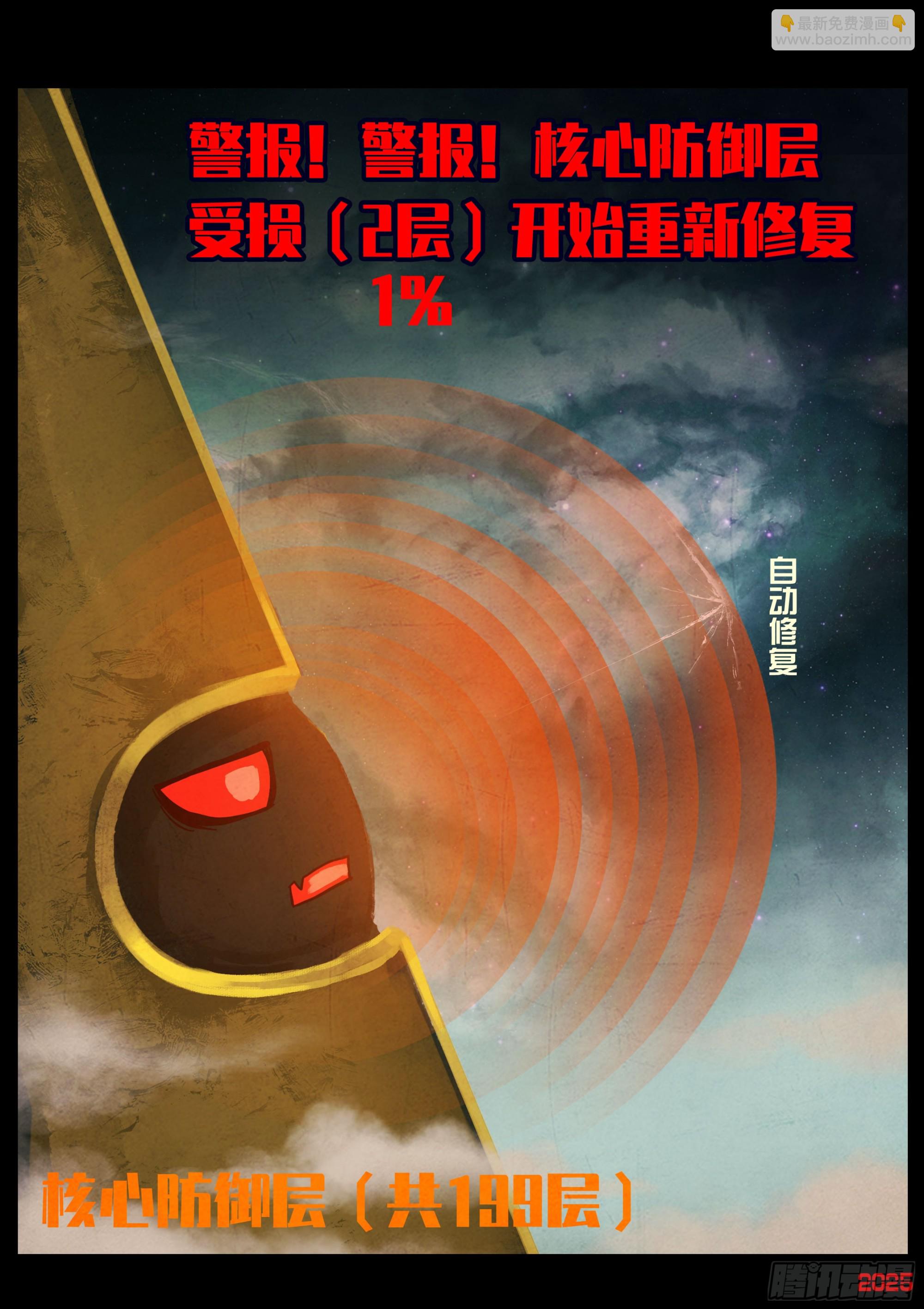 405集-第417话