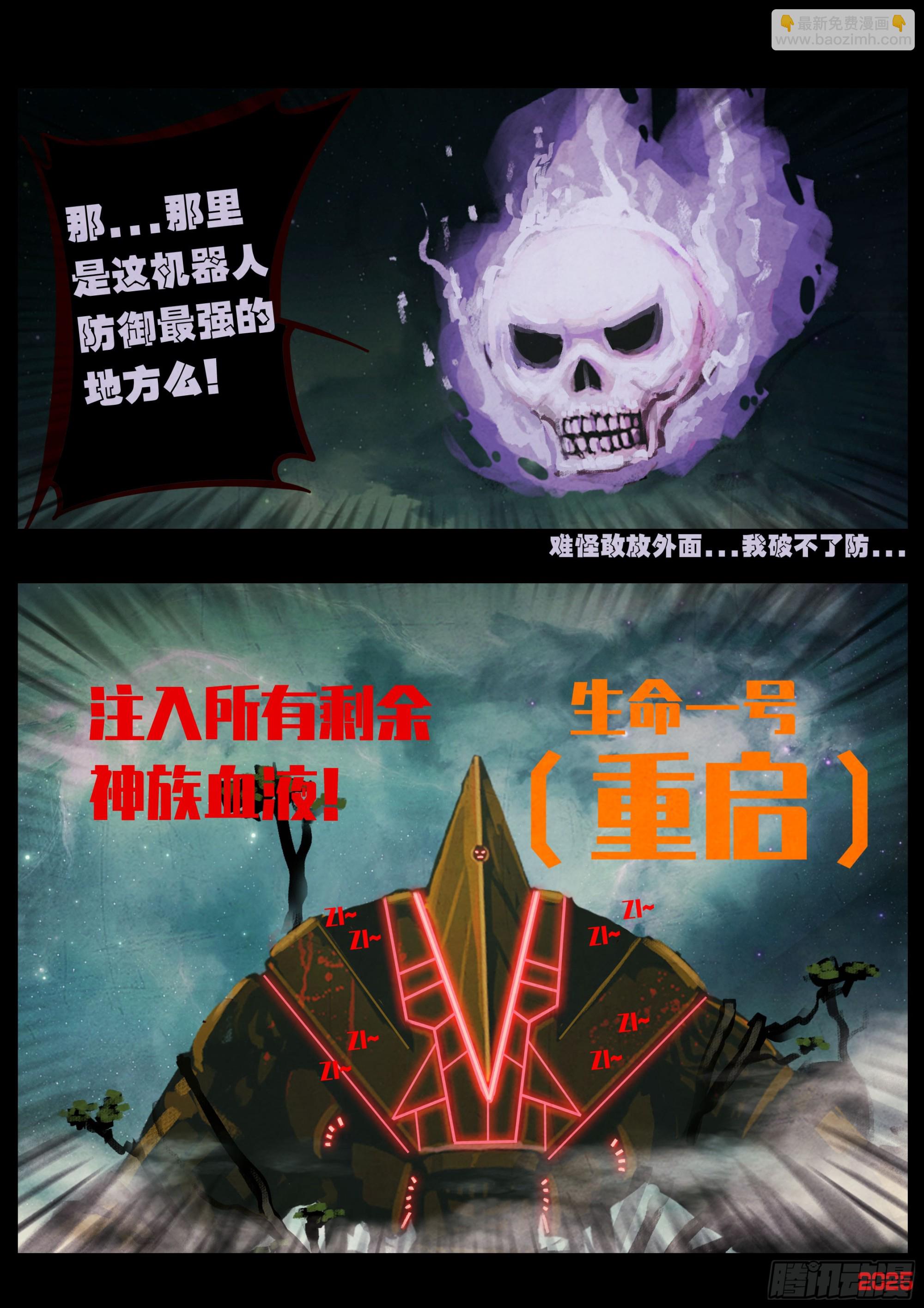 405集-第417话