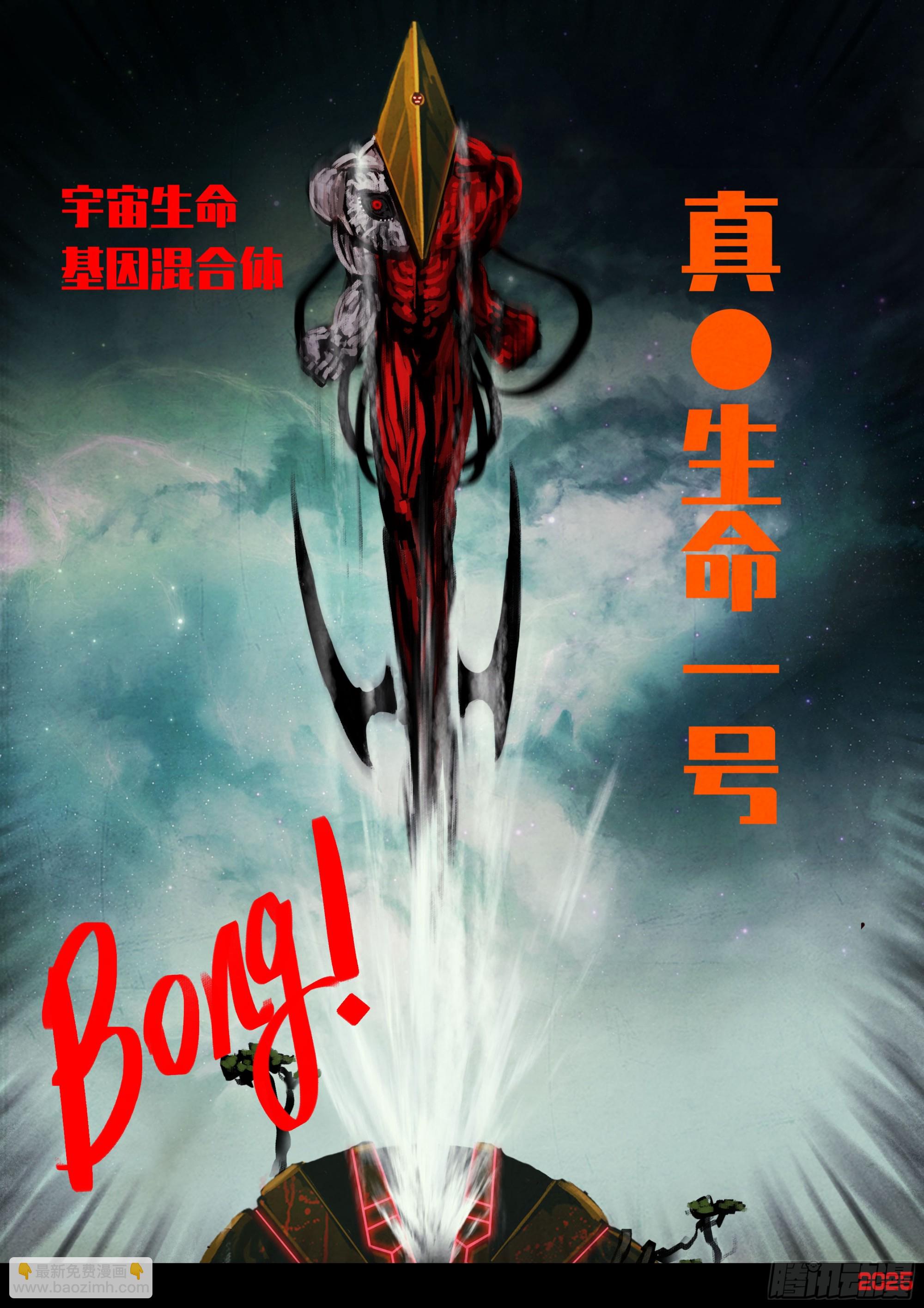 405集-第417话