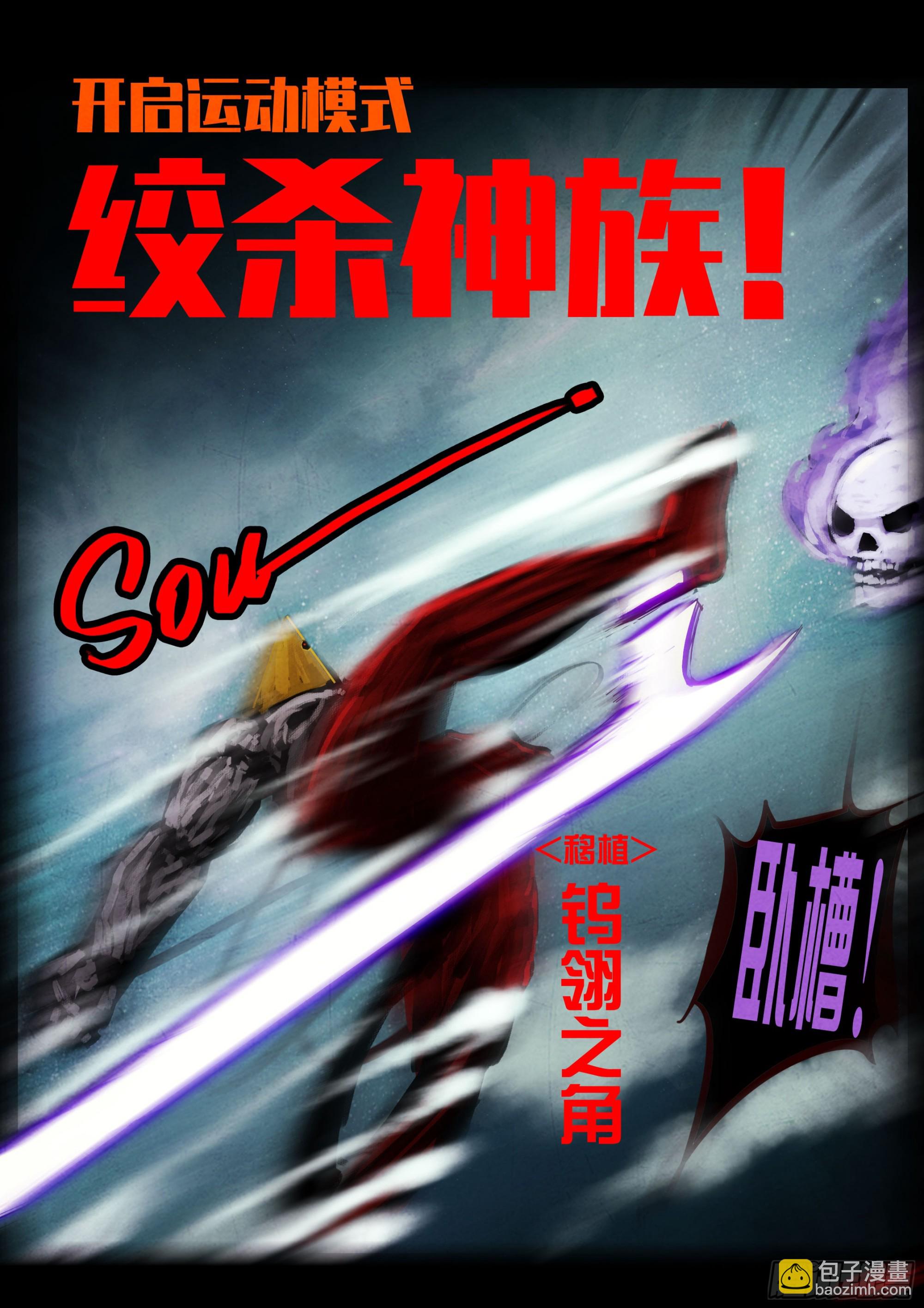 405集-第417话