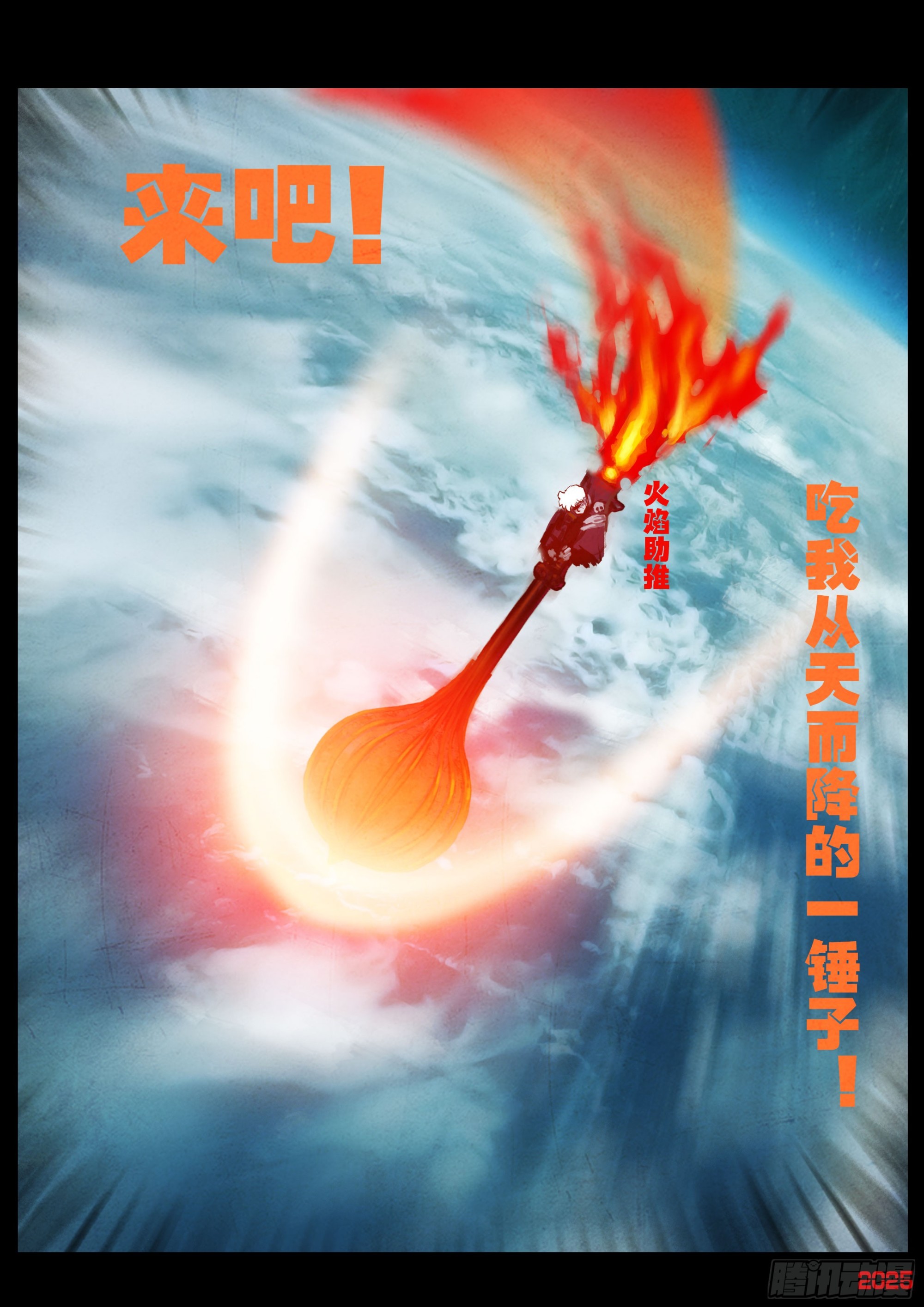 407集-第419话