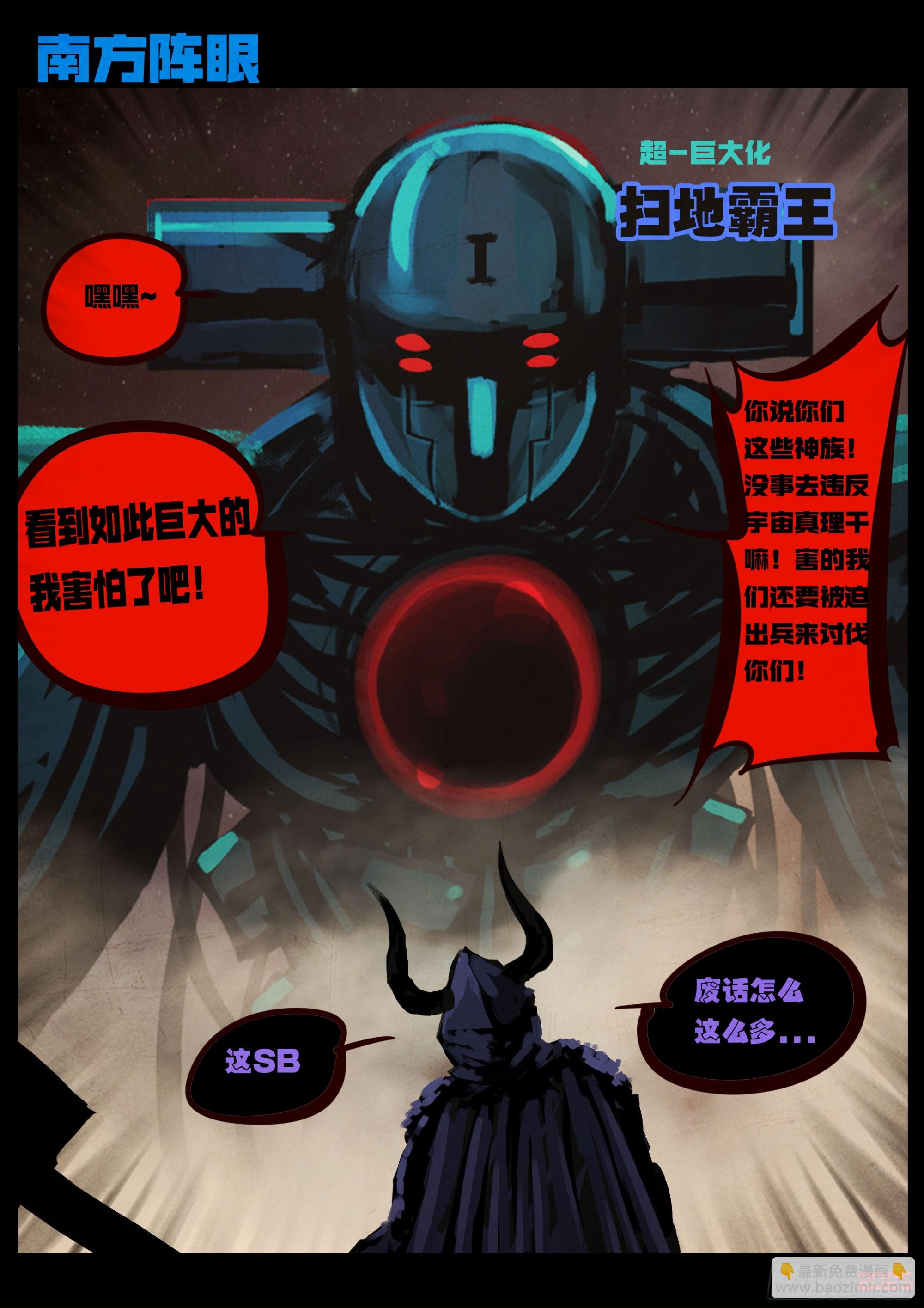 407集-第419话